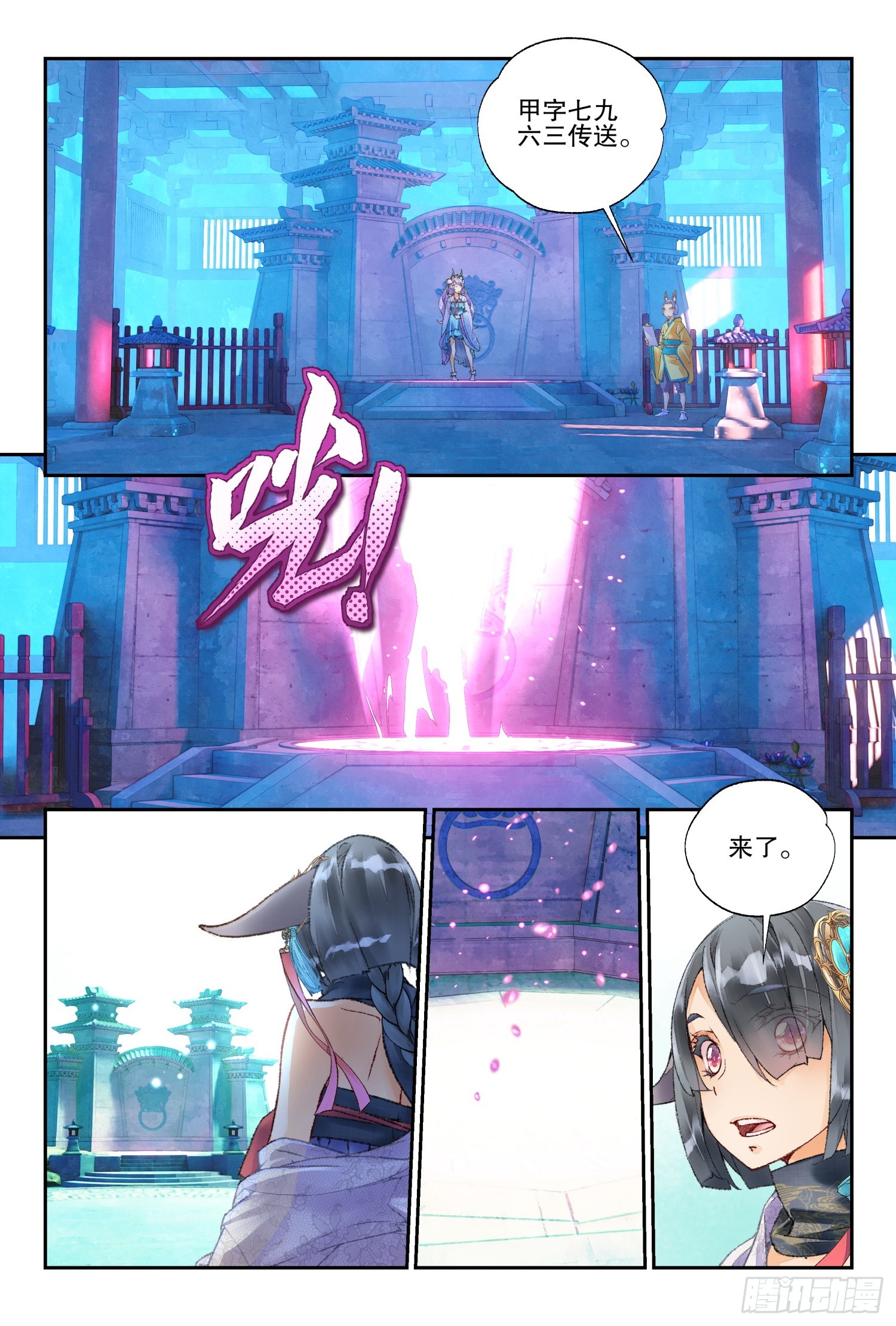 50 你这是低调吗（上）-第107话