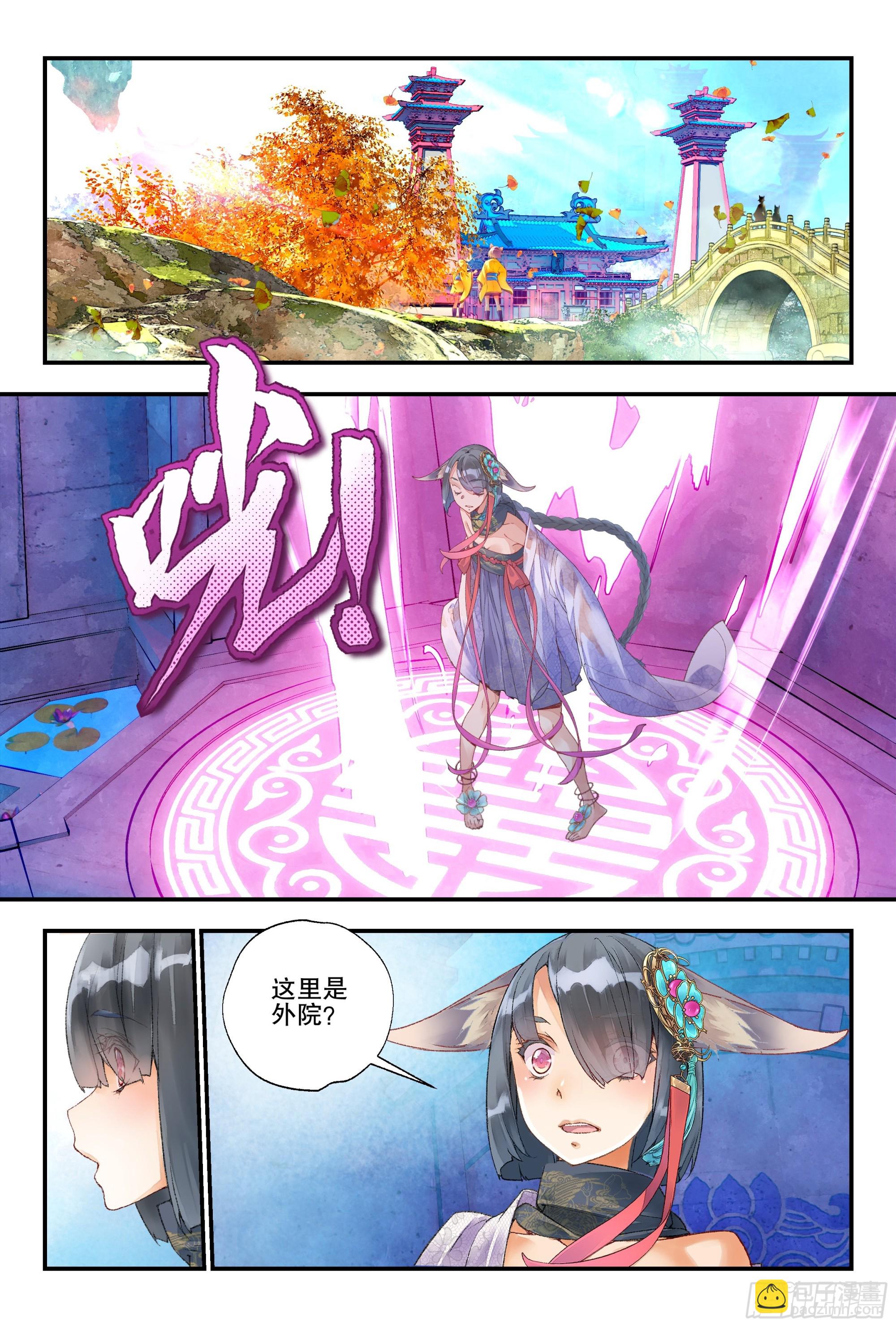 51 快送医务局（上）-第111话