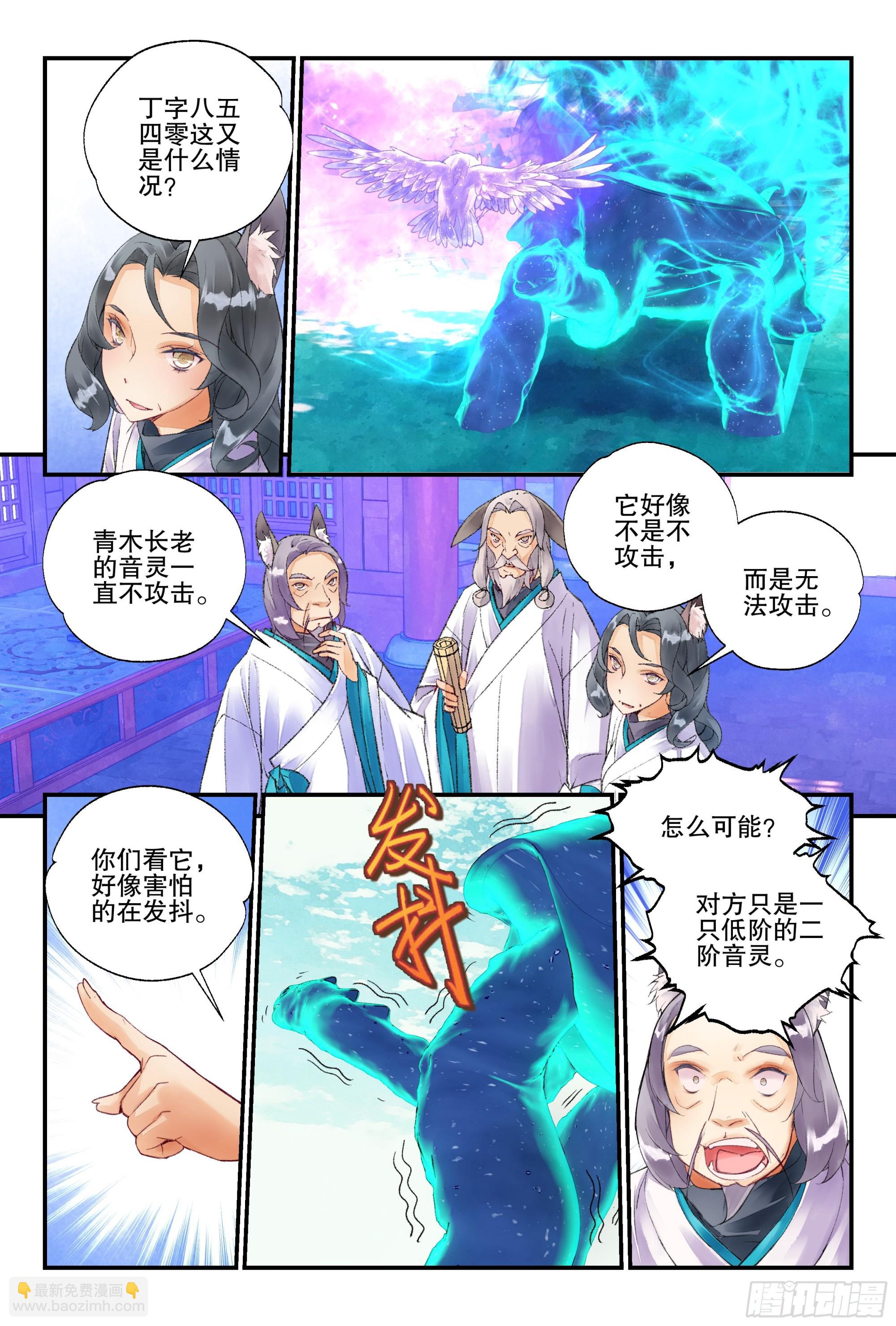 51 快送医务局（上）-第111话