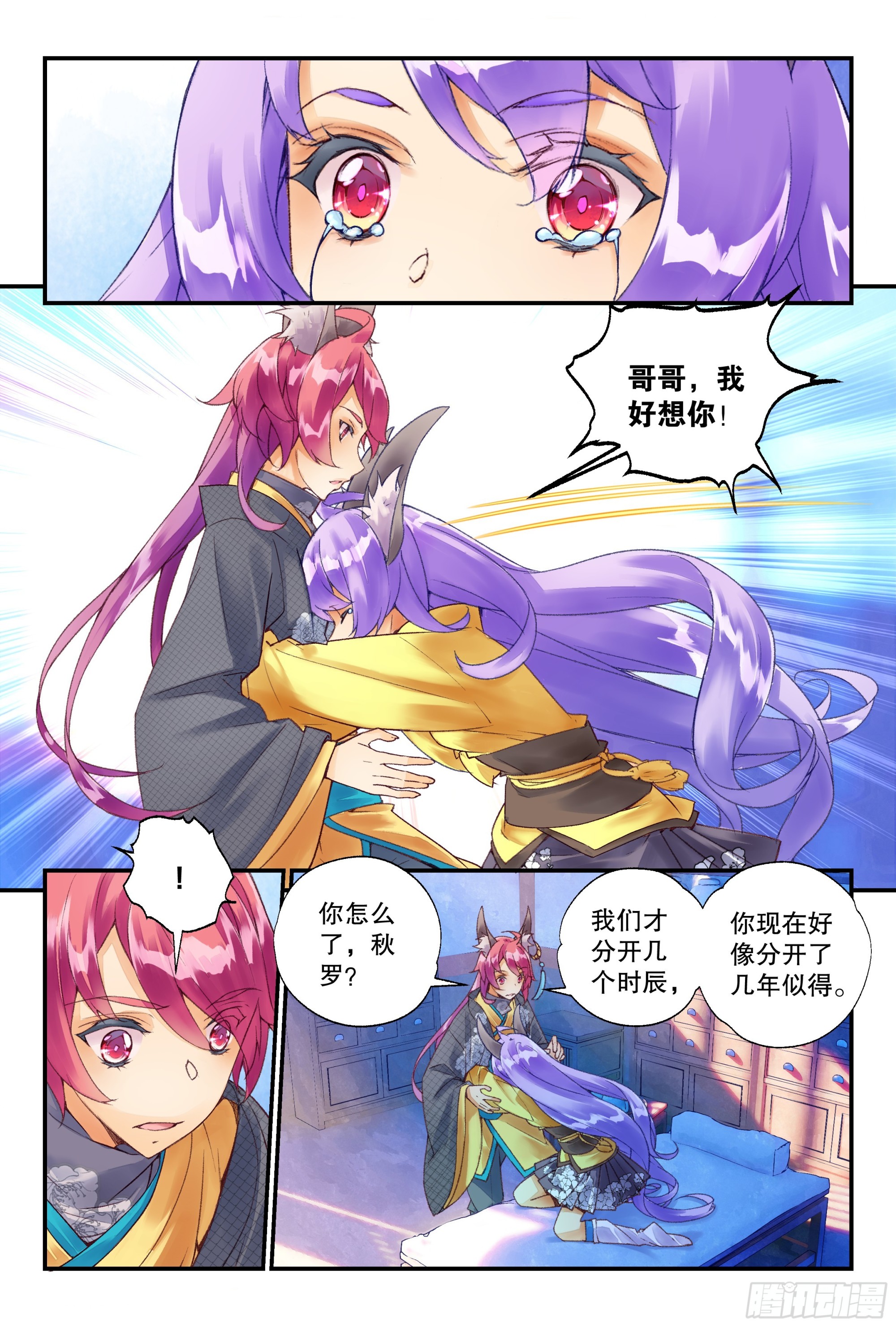 52 分配宿舍（上）-第113话