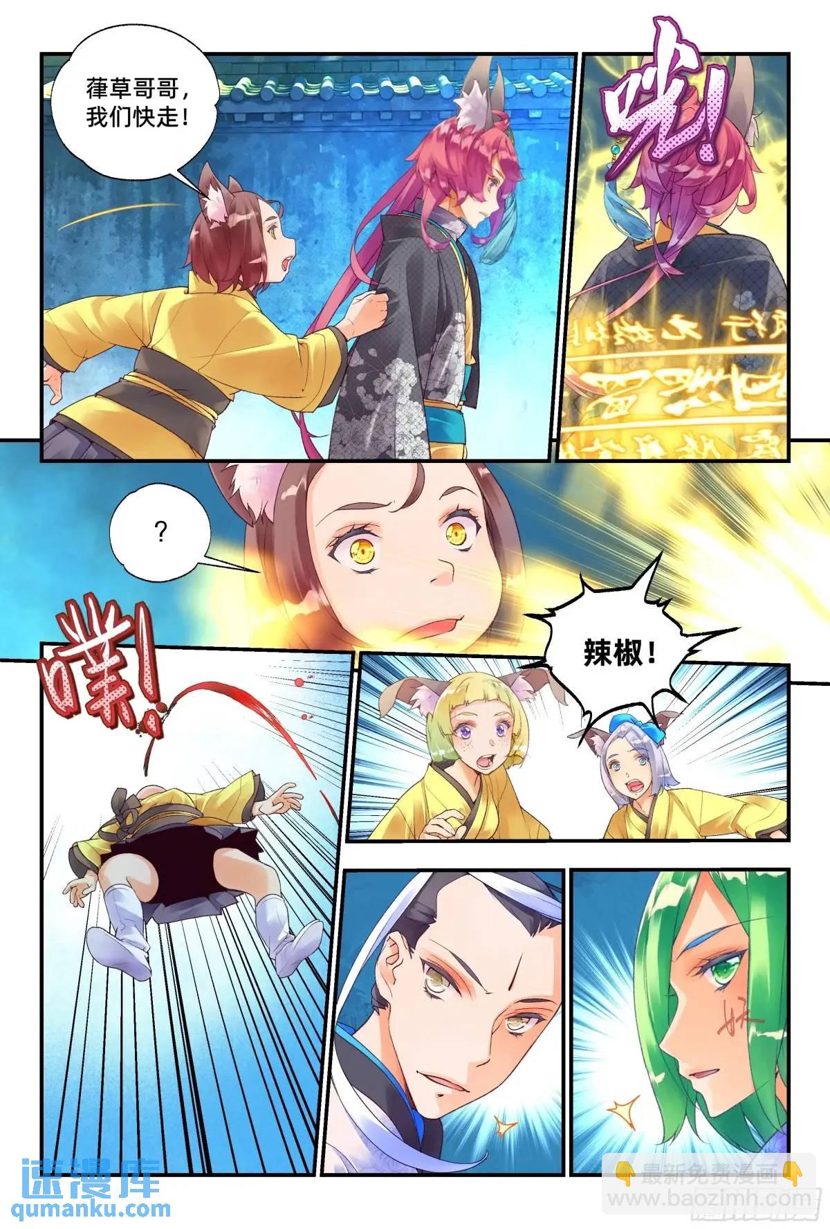 57 是人类道士（上）-第125话