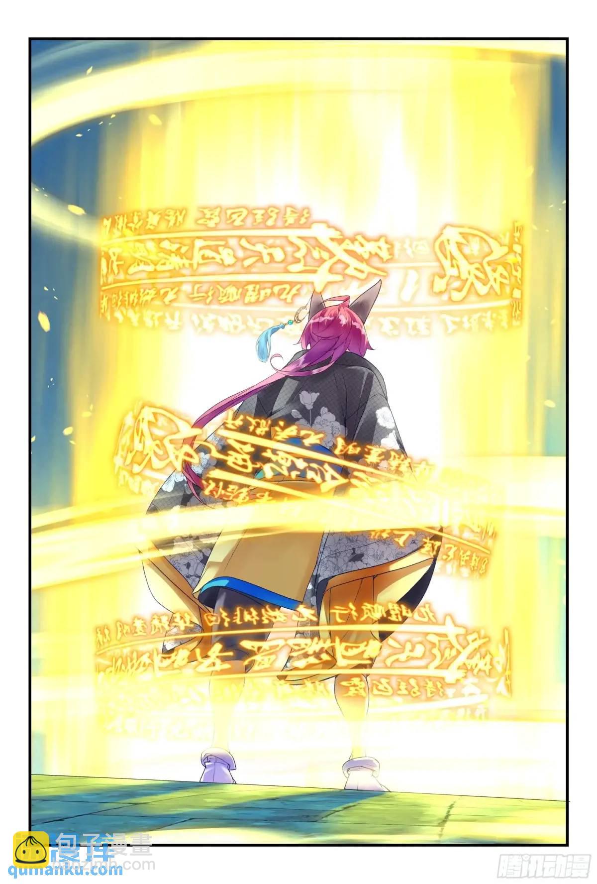 57 是人类道士（上）-第125话