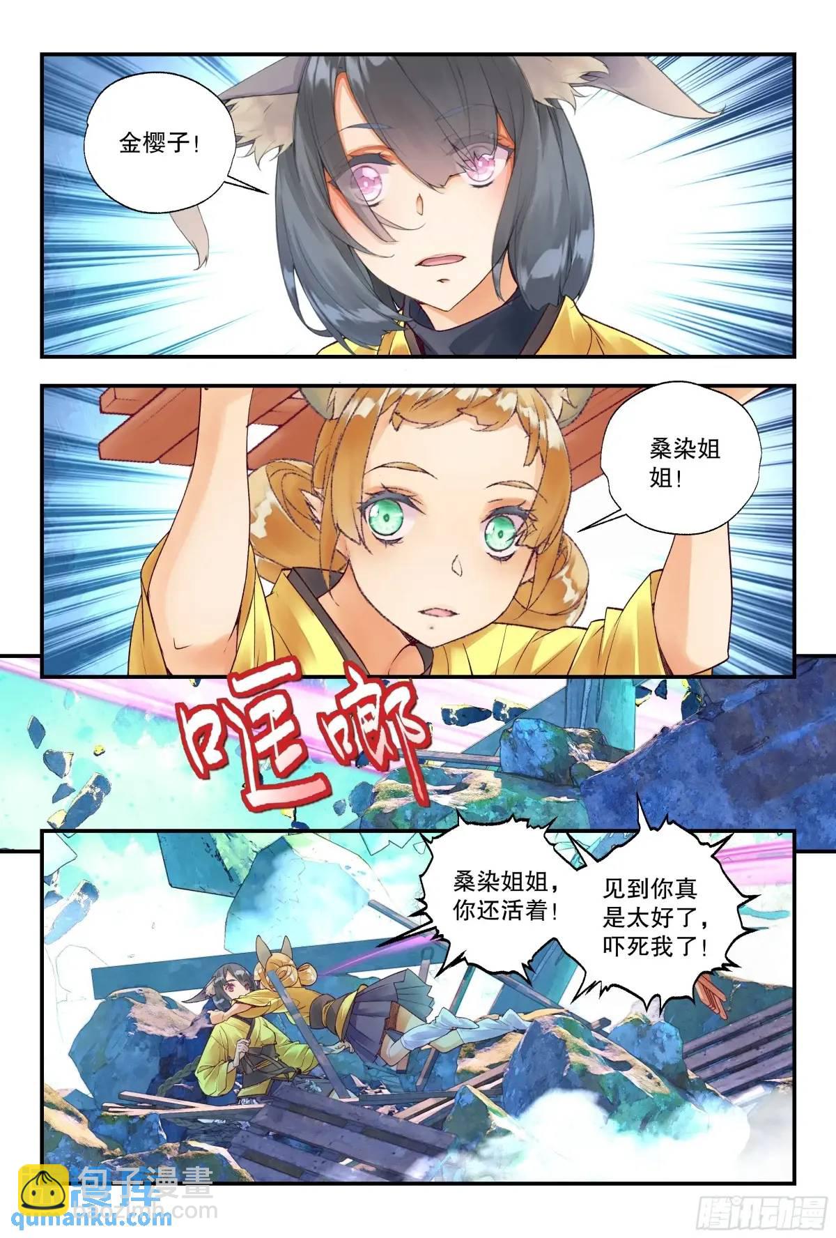 58 你总算认出孤了（上）-第127话