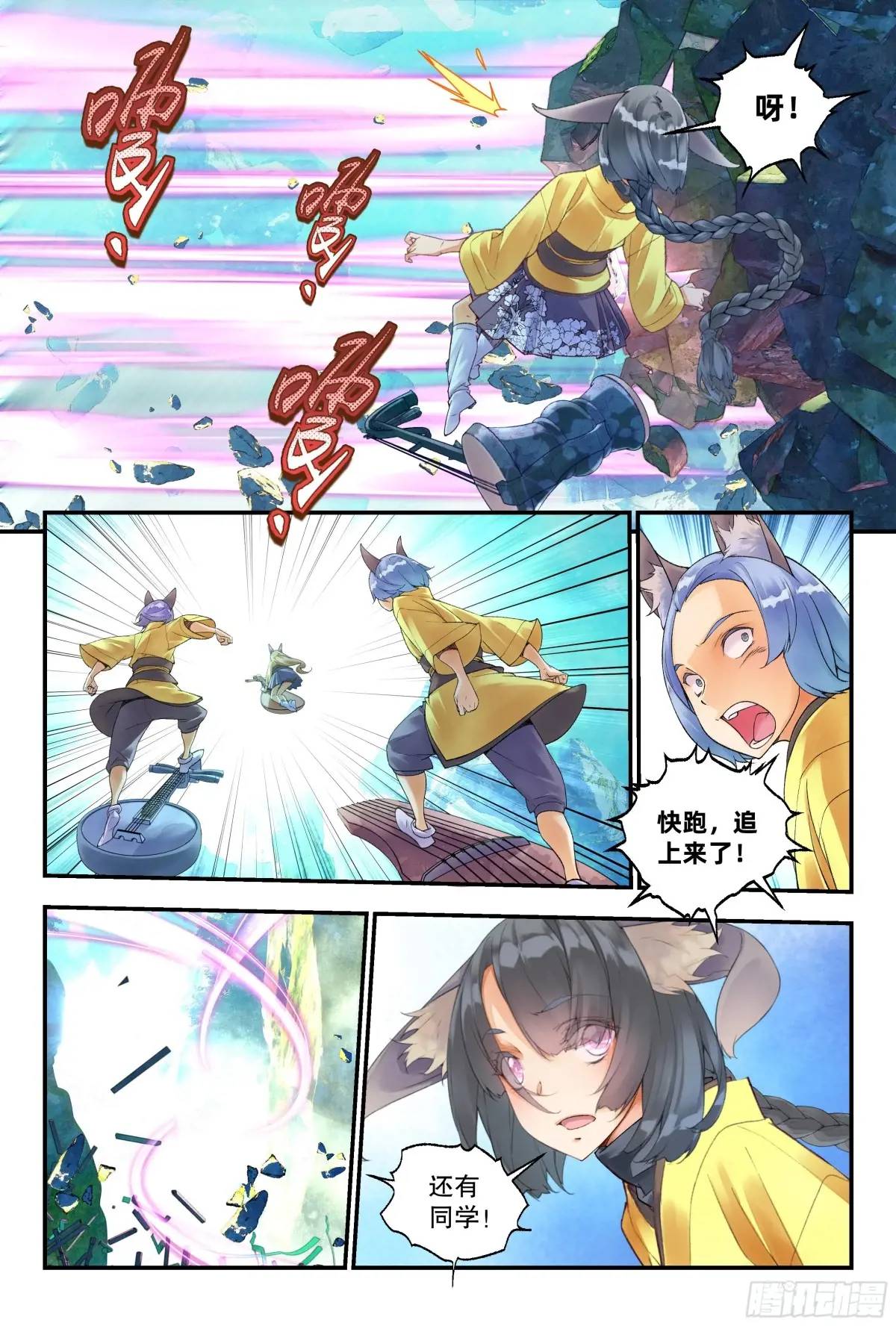 58 你总算认出孤了（上）-第127话