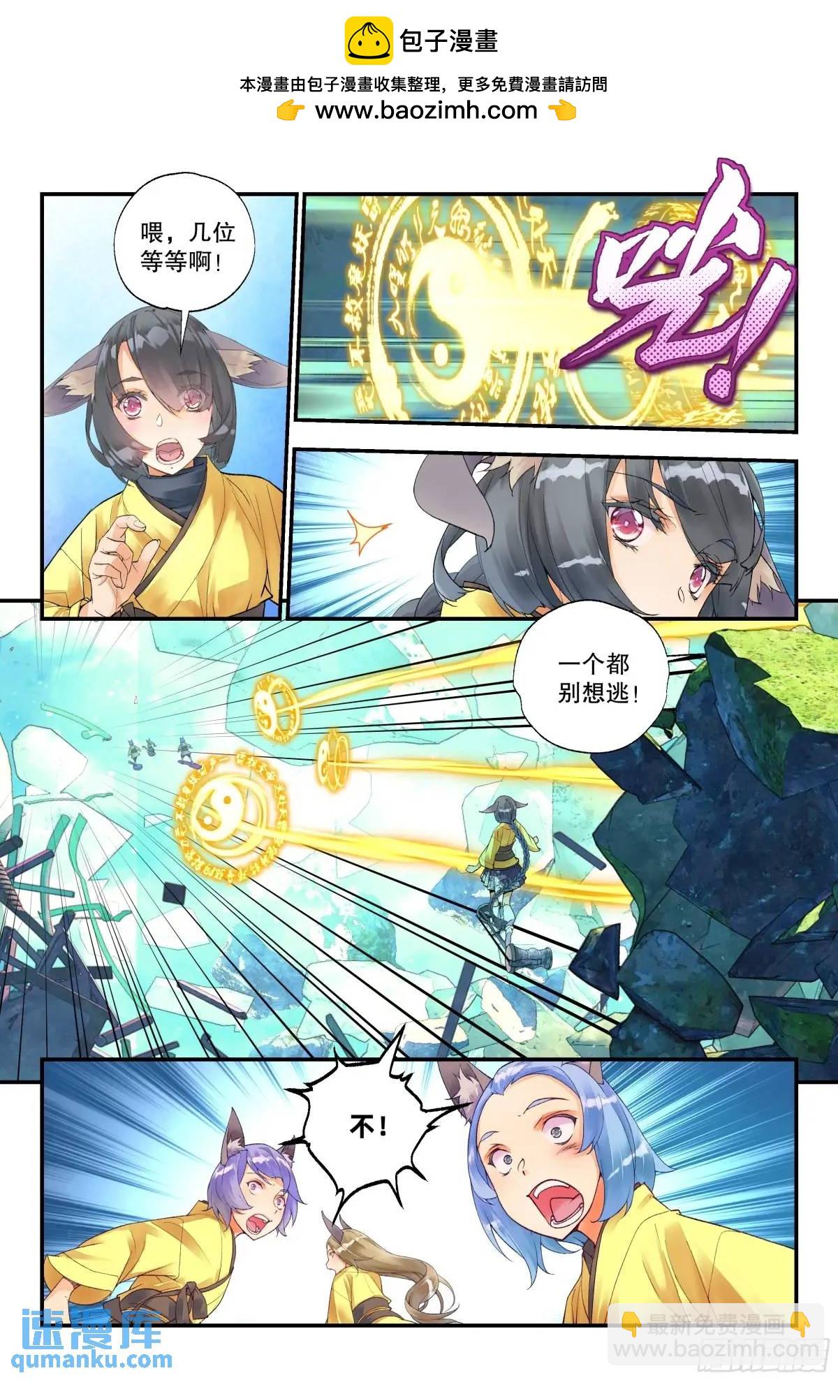 58 你总算认出孤了（上）-第127话