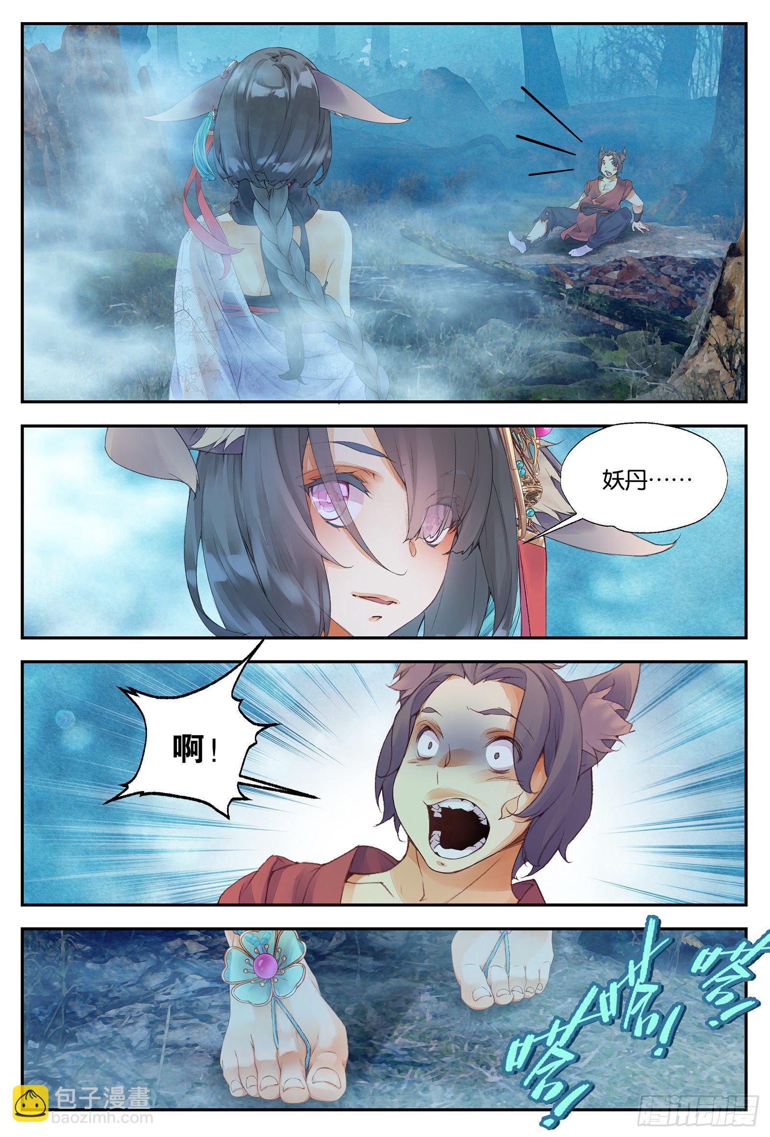 7 七七四十九天（下）-第15话