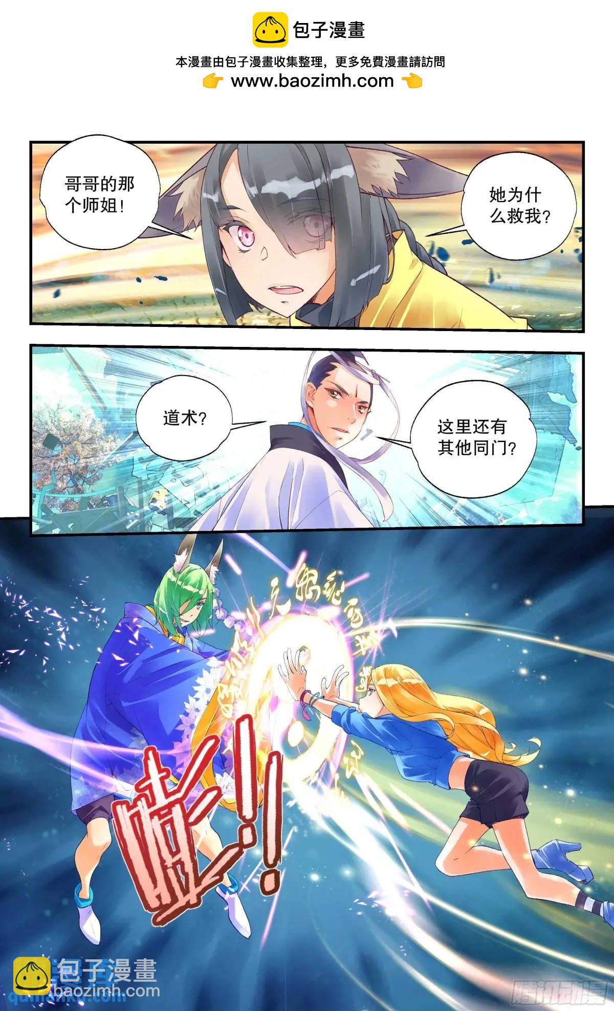 58 你总算认出孤了（下）-第129话