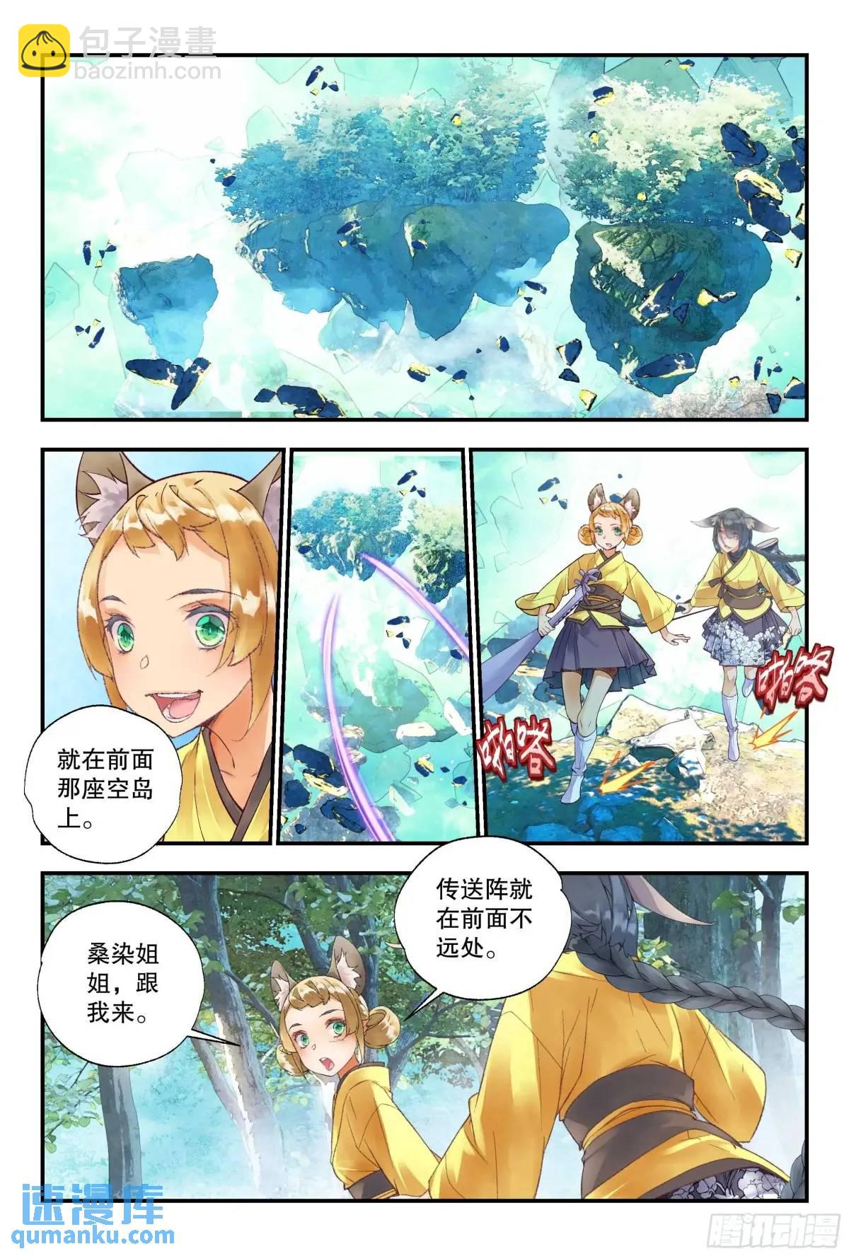 58 你总算认出孤了（下）-第129话