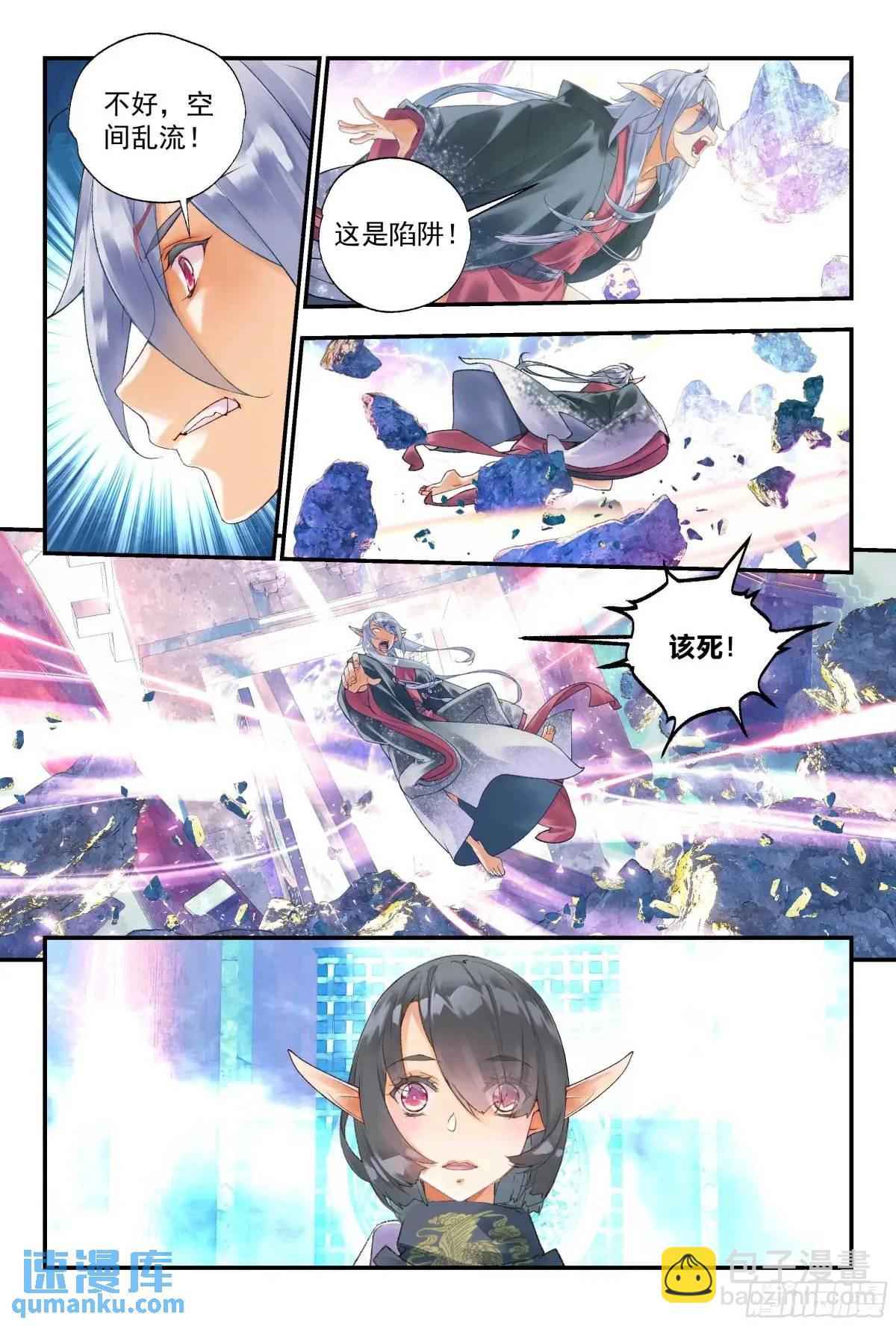 59 沉睡之地（下）-第131话