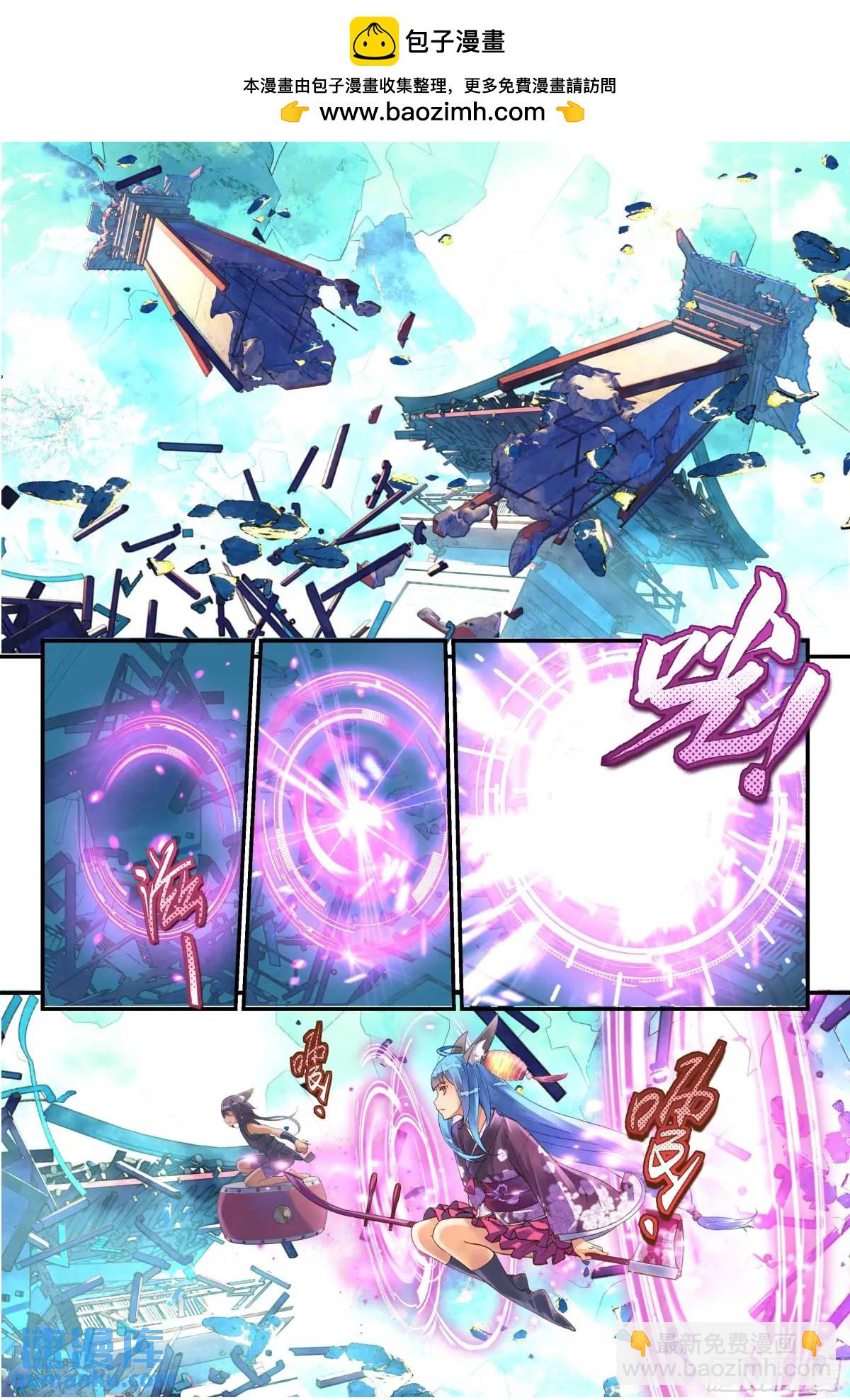 秋羅 II 桑染 - 60 倖存者（下） - 1