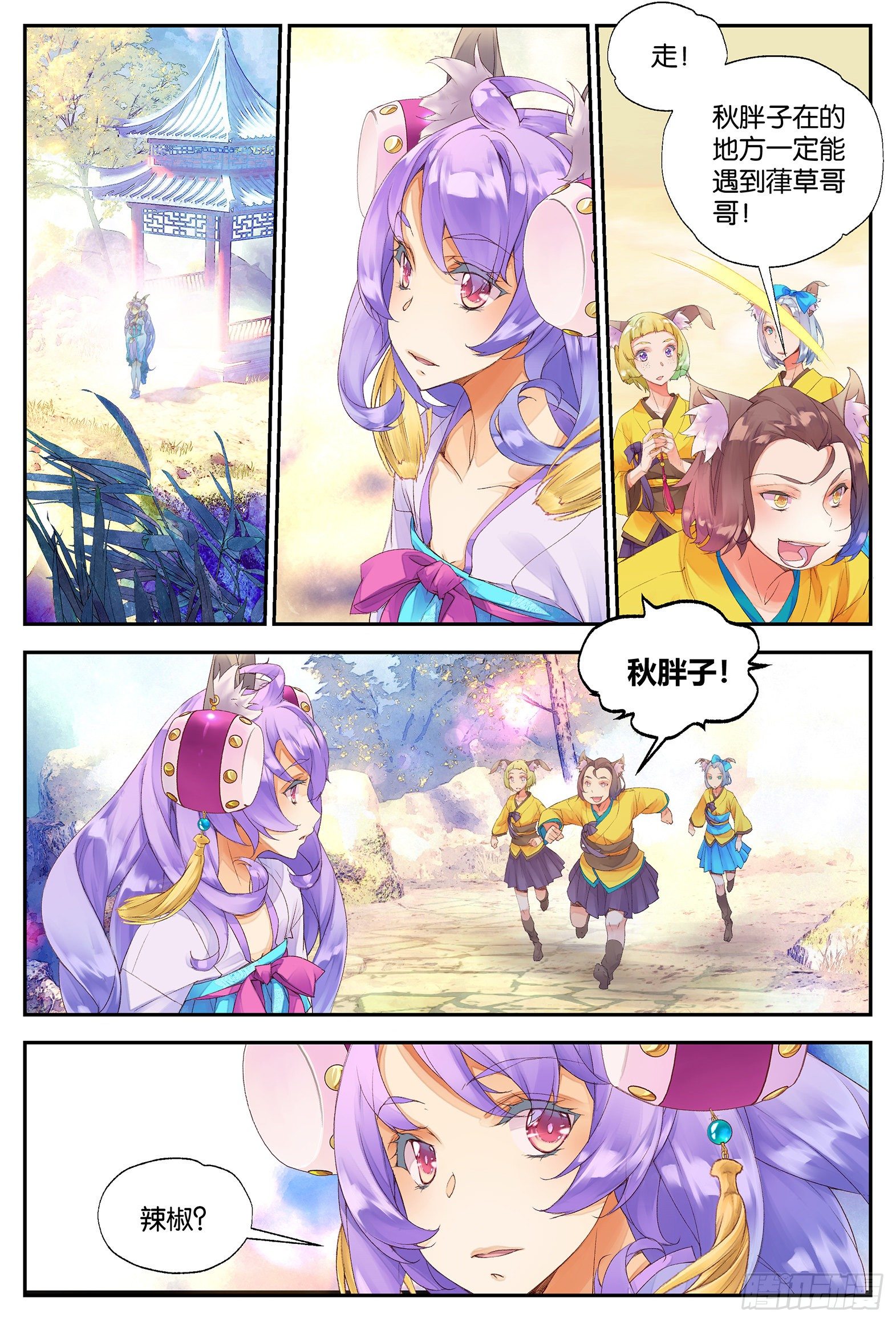 9 荒诞的错觉（下）-第19话