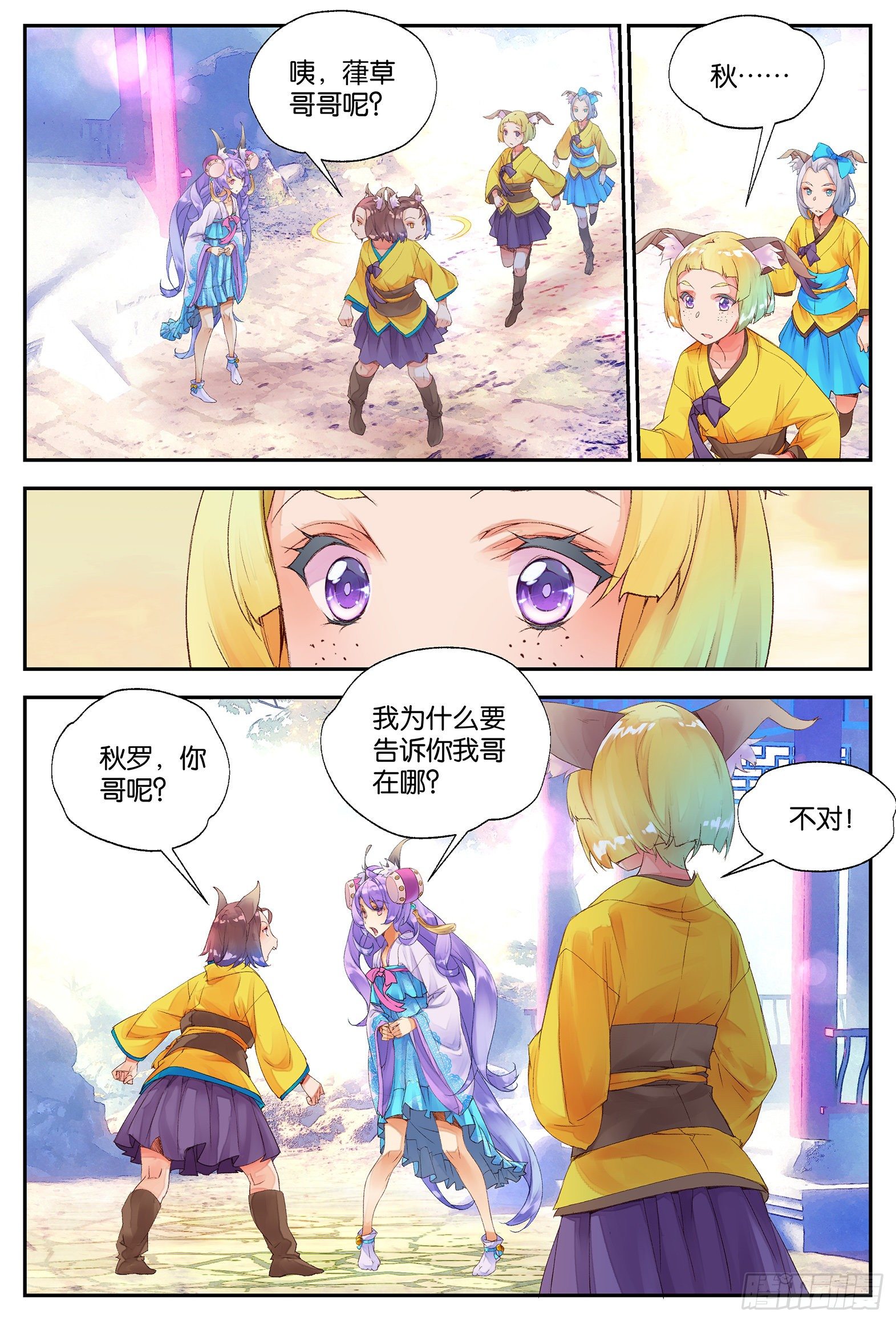 9 荒诞的错觉（下）-第19话