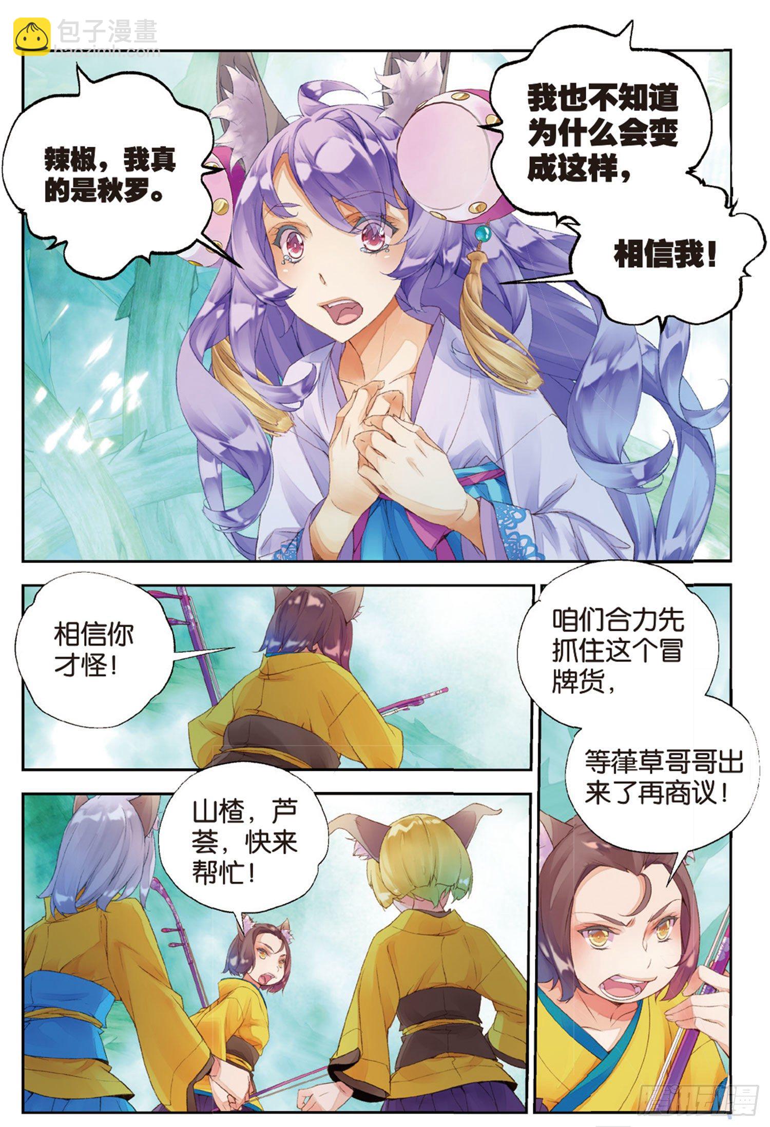 10 入院（下）-第21话