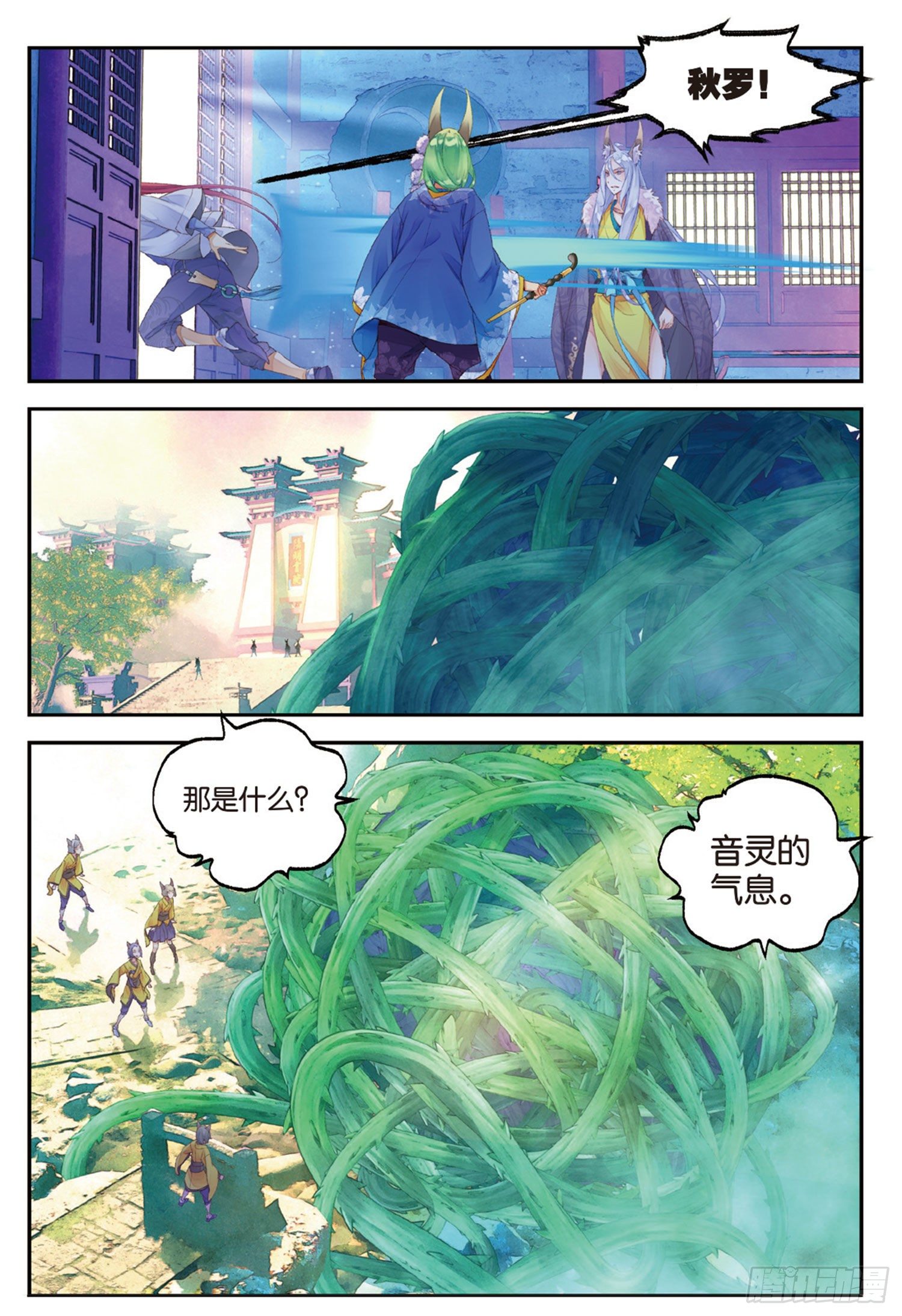 10 入院（下）-第21话