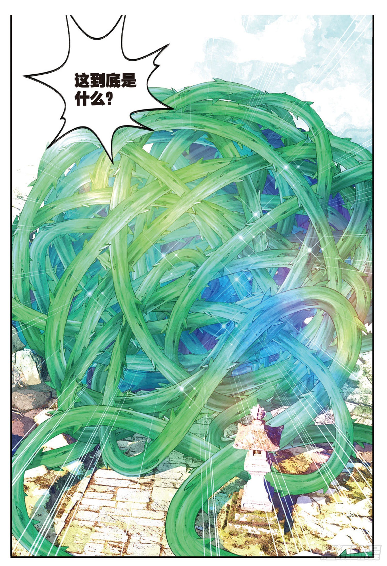 10 入院（下）-第21话