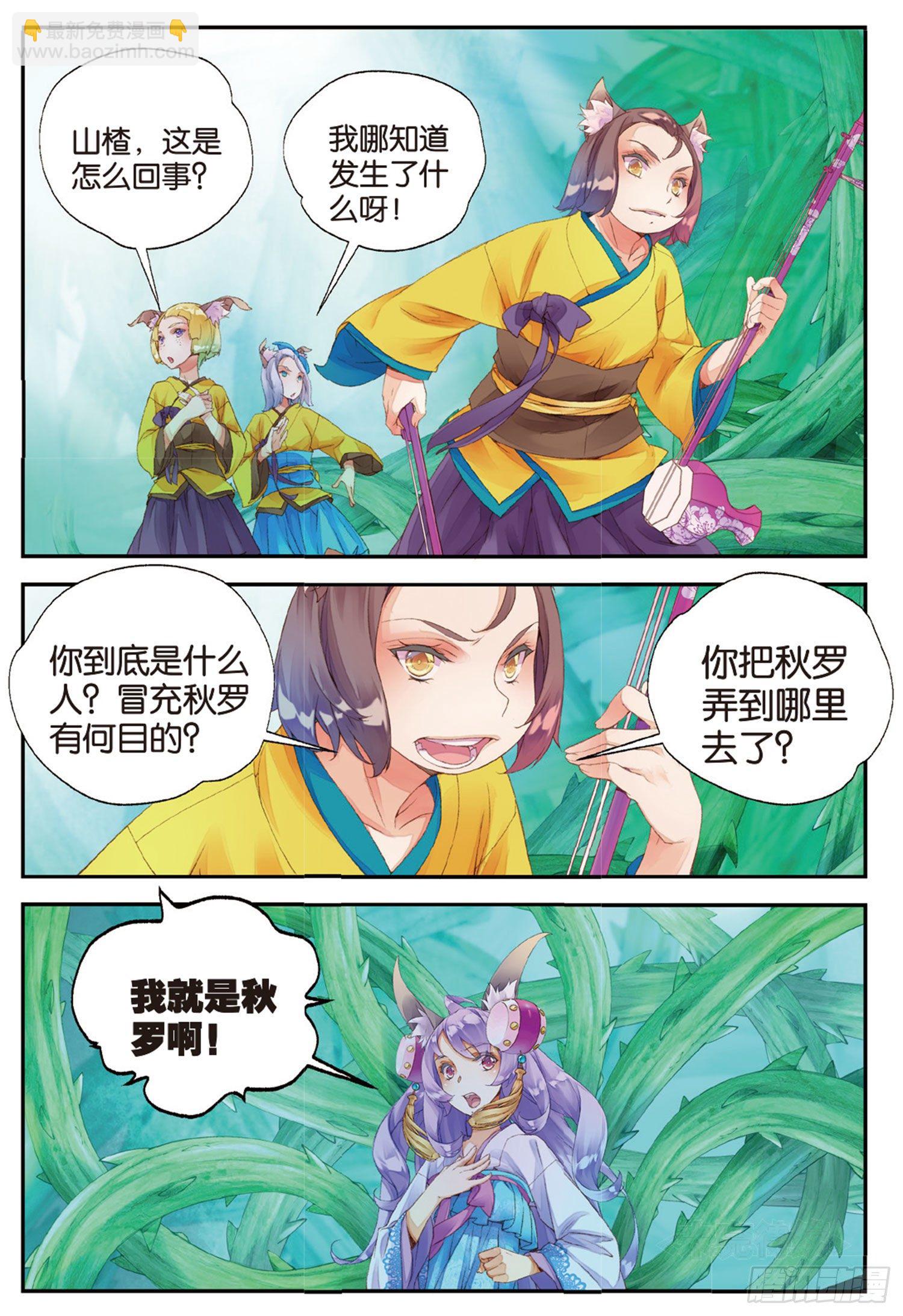 10 入院（下）-第21话