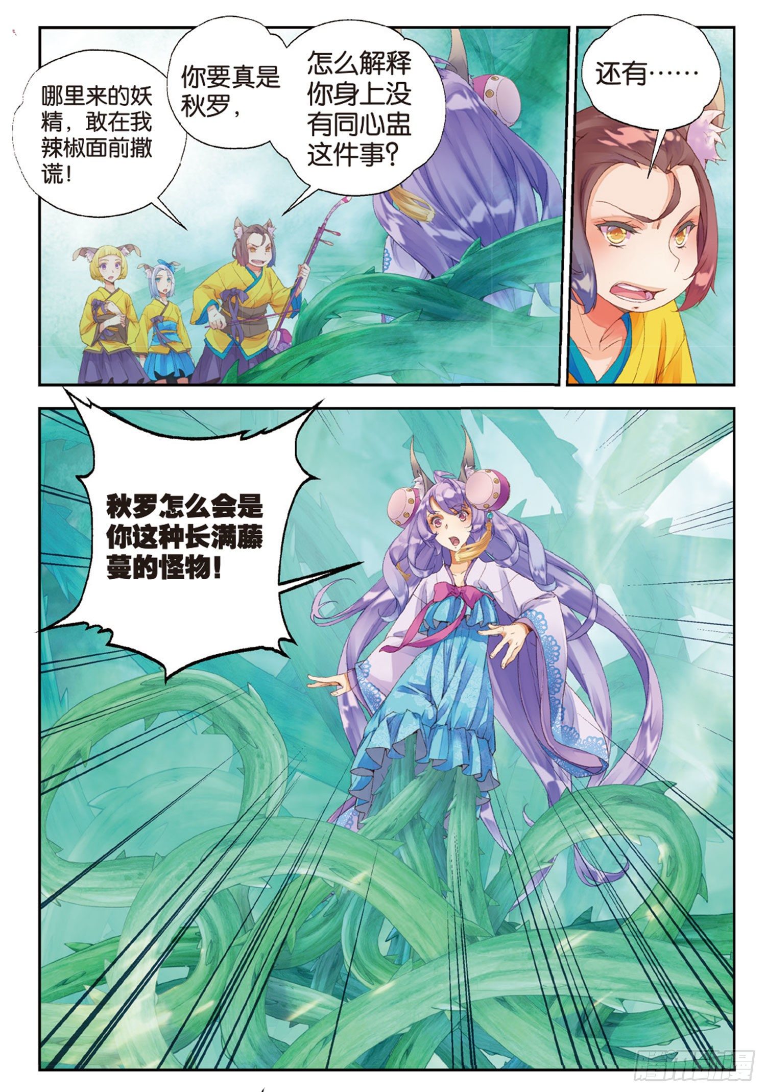 10 入院（下）-第21话