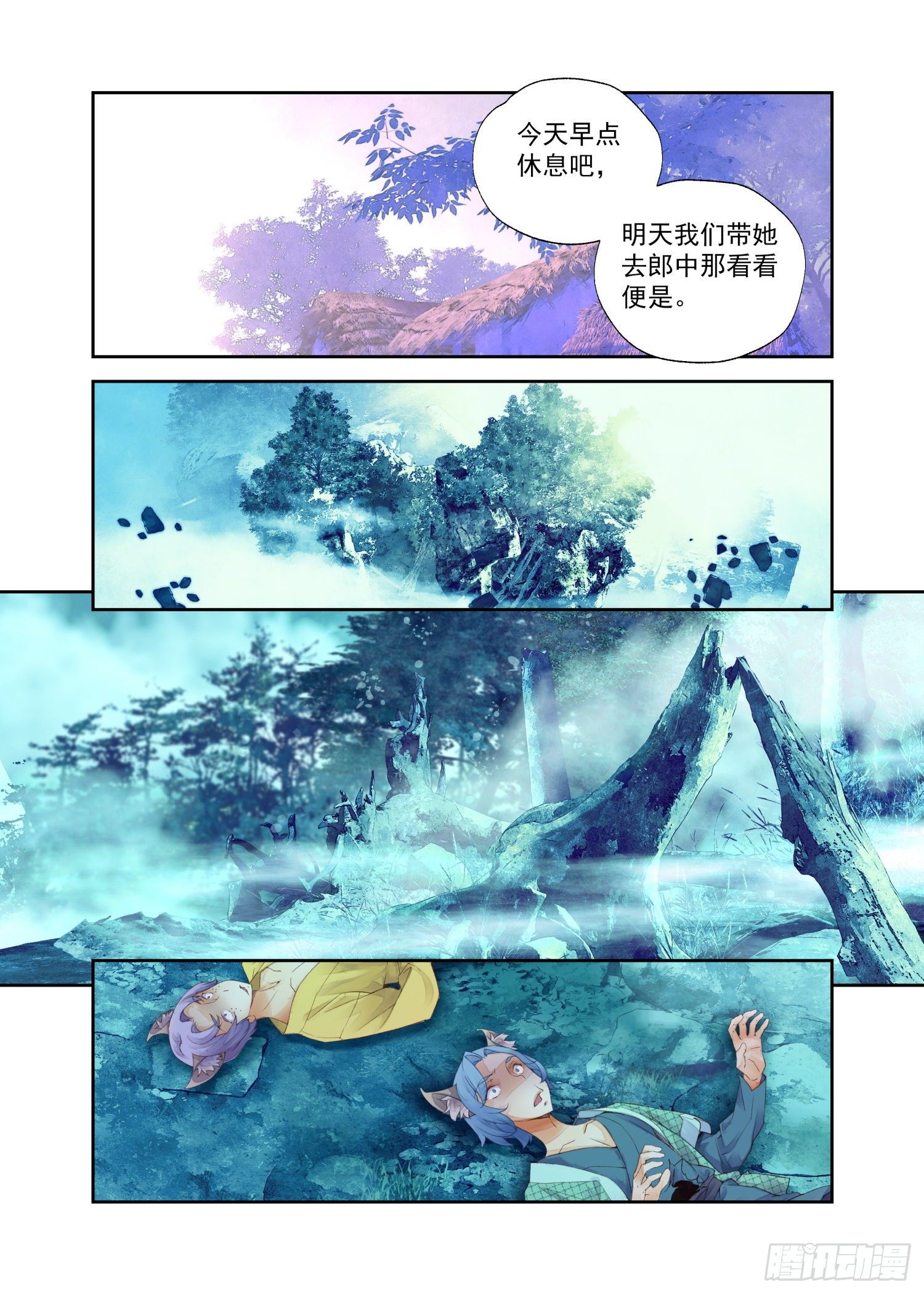 13 笨蛋妹妹（下）-第27话