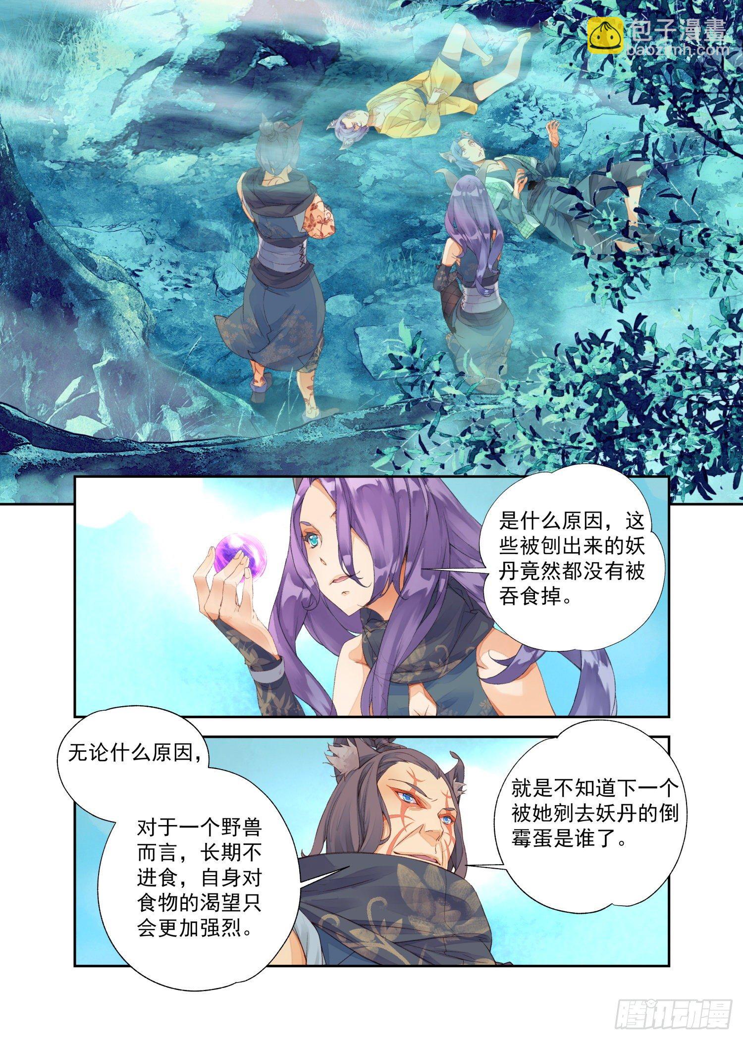 13 笨蛋妹妹（下）-第27话