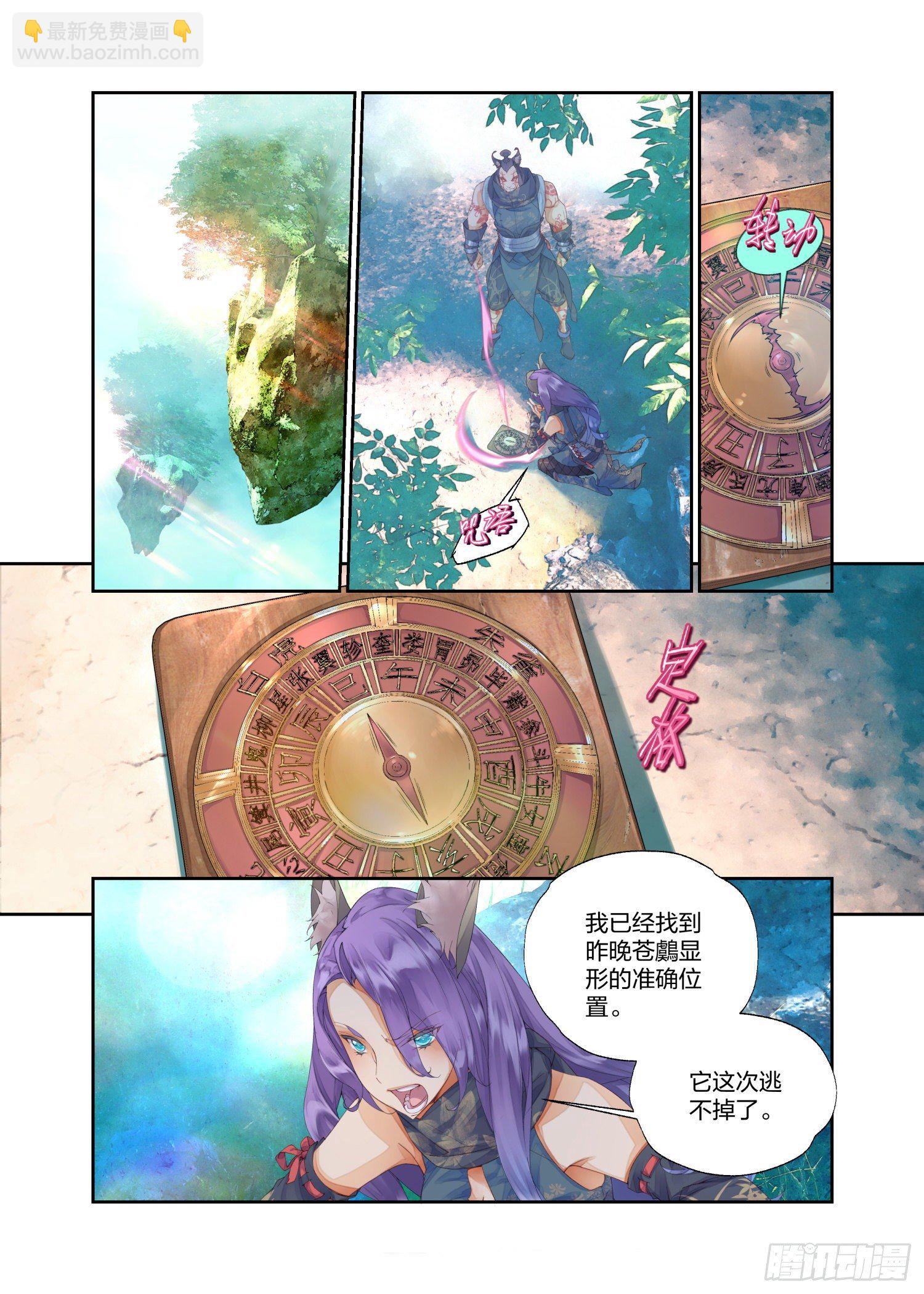 15 原来那不是梦（下）-第33话