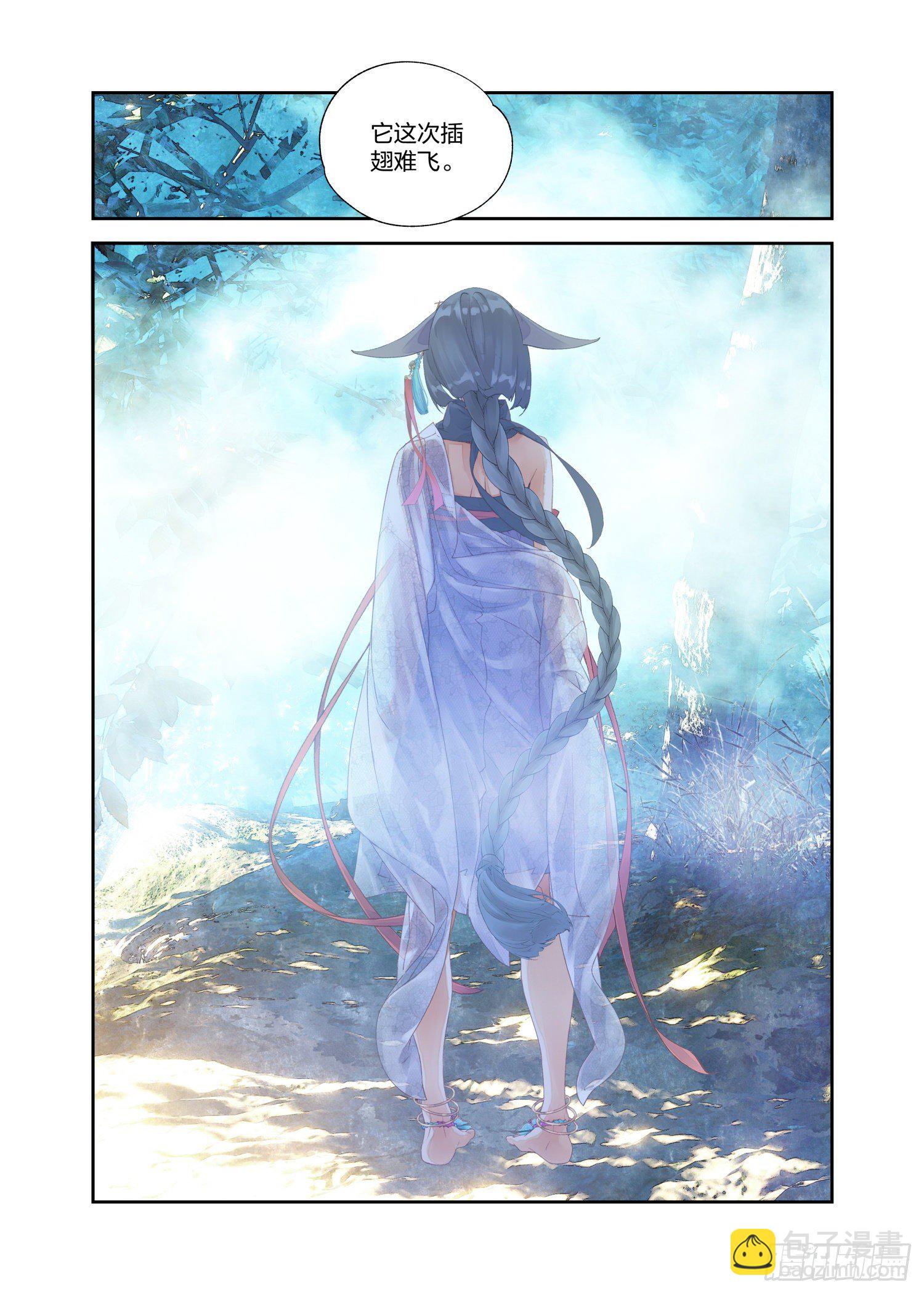 16 四象锁魂大阵（下）-第35话