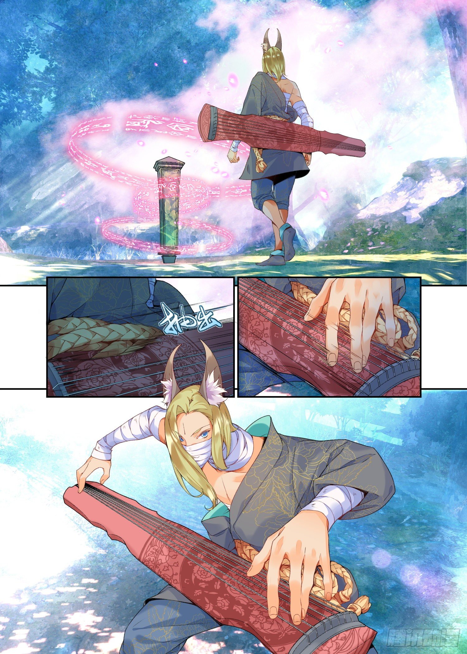 18 山贼（下）-第39话