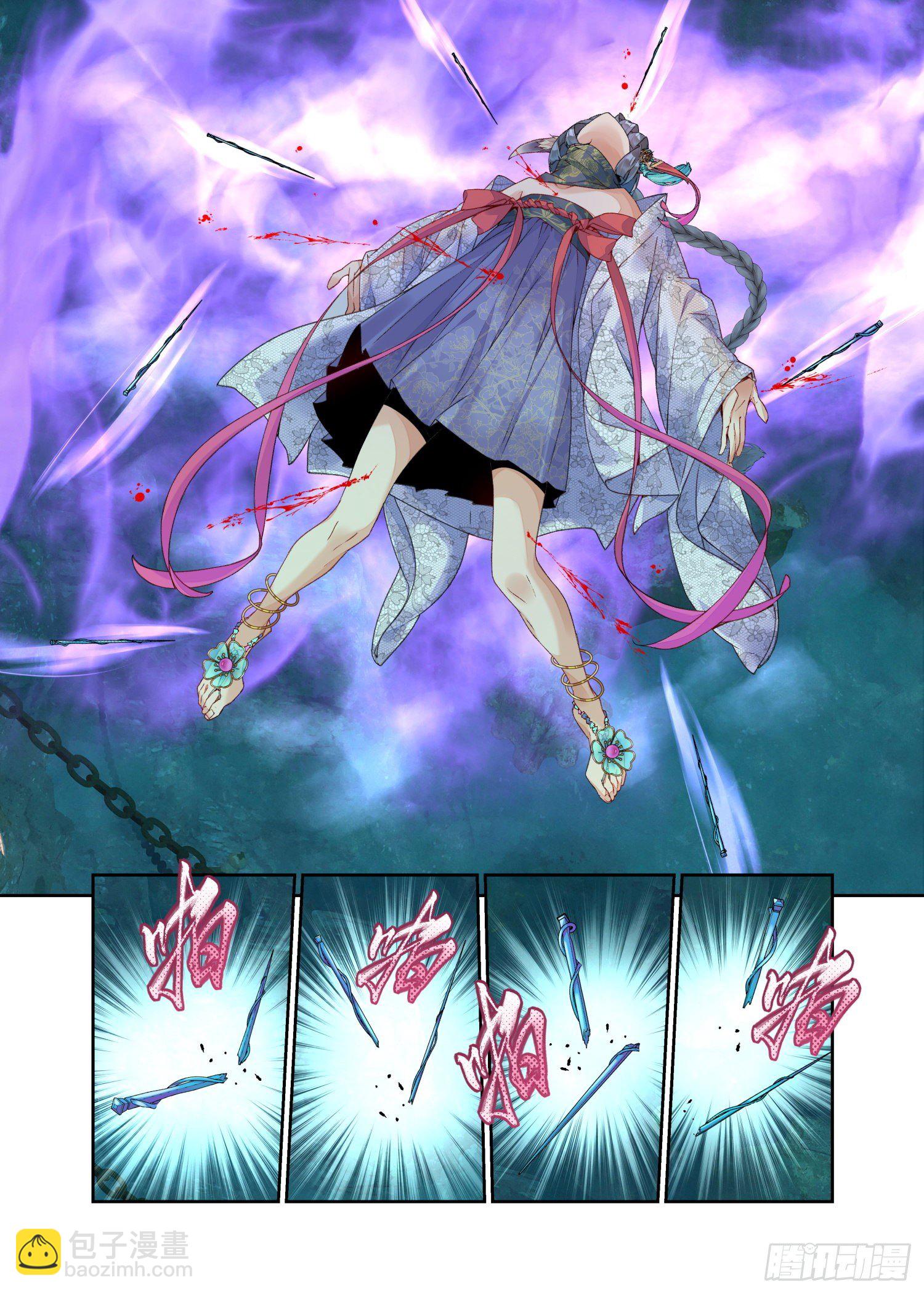 20 风起（下）-第43话