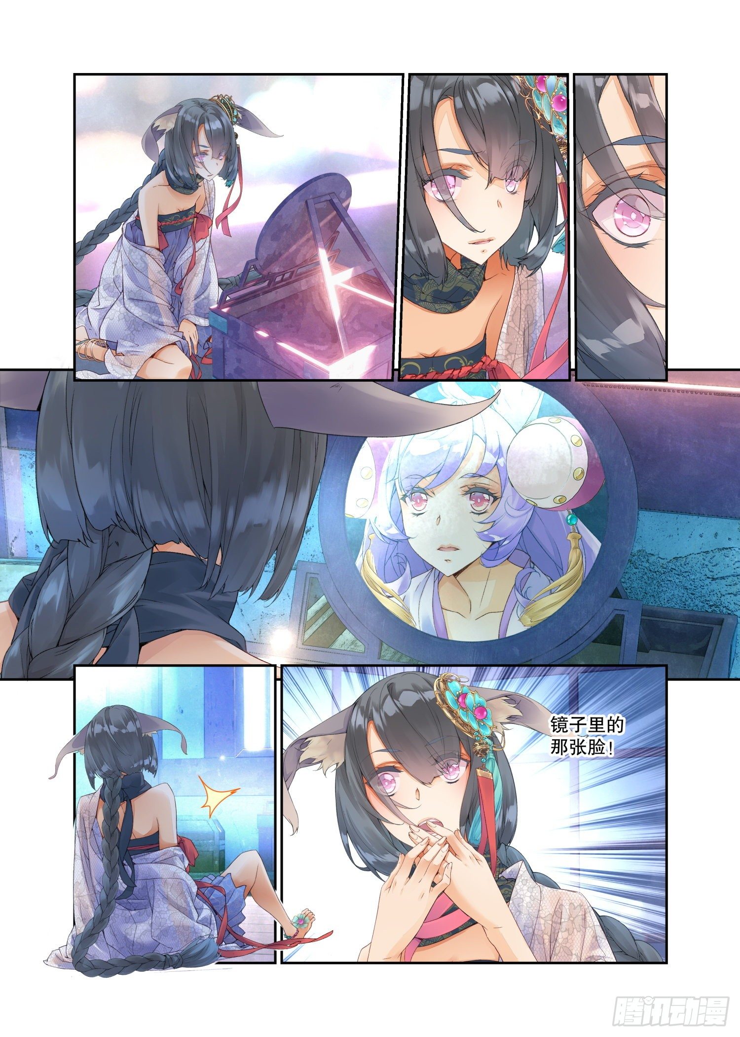 21 履霜孤网（下）-第45话