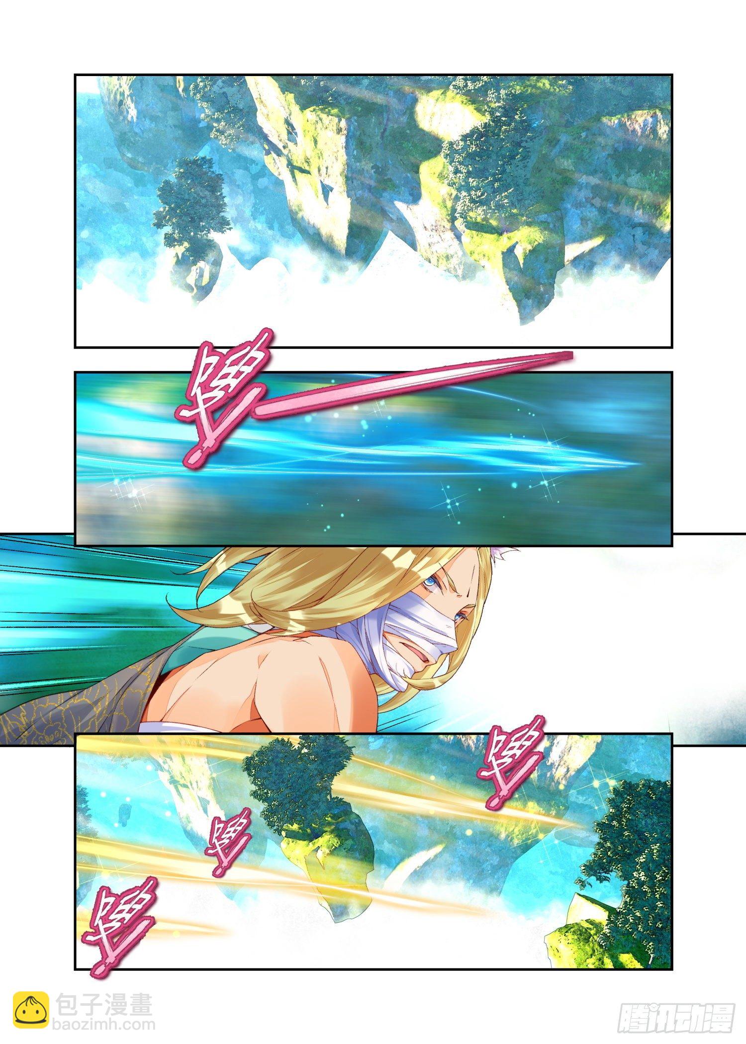 22 幻境（下）-第47话