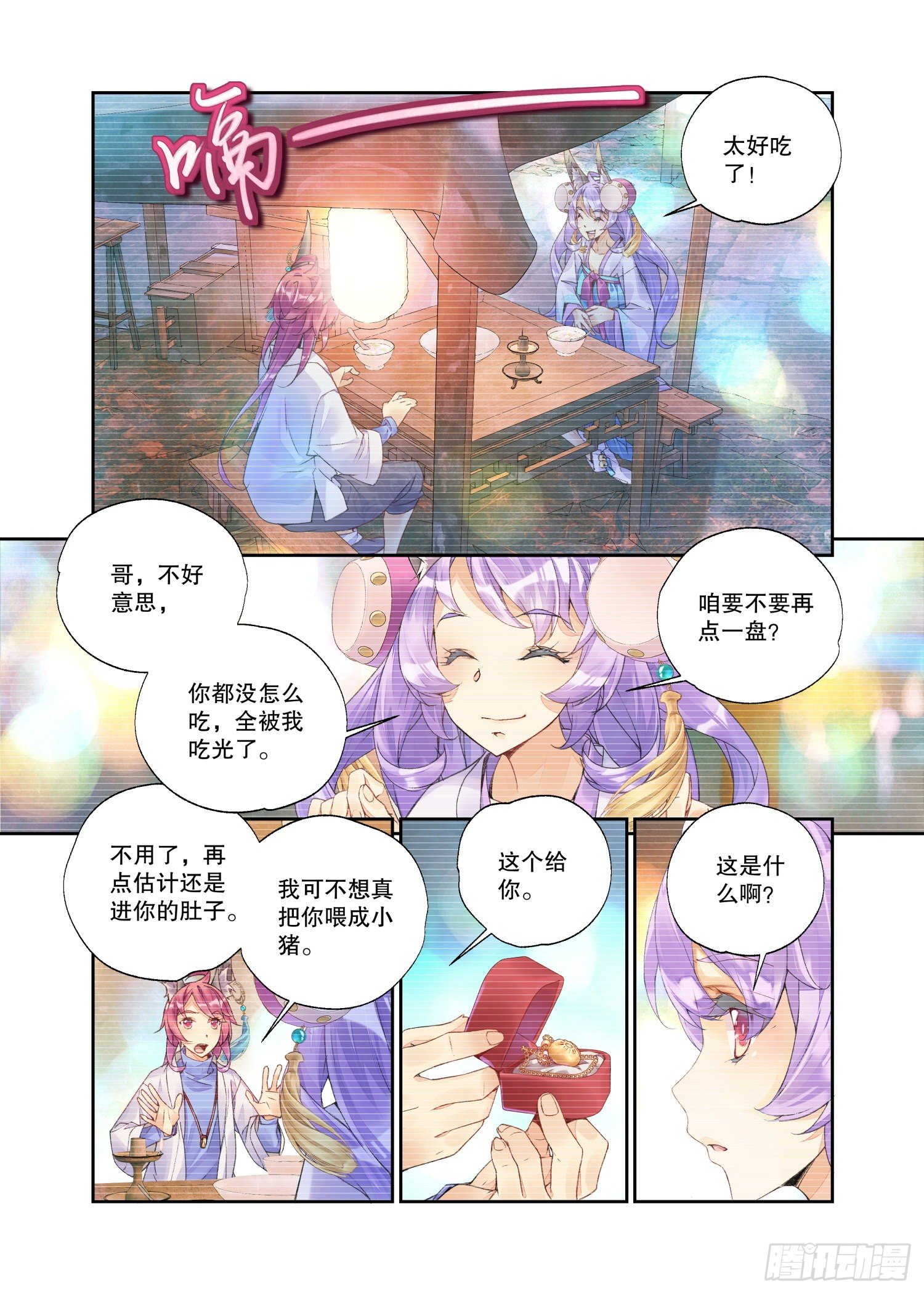 23 吃货（下）-第49话