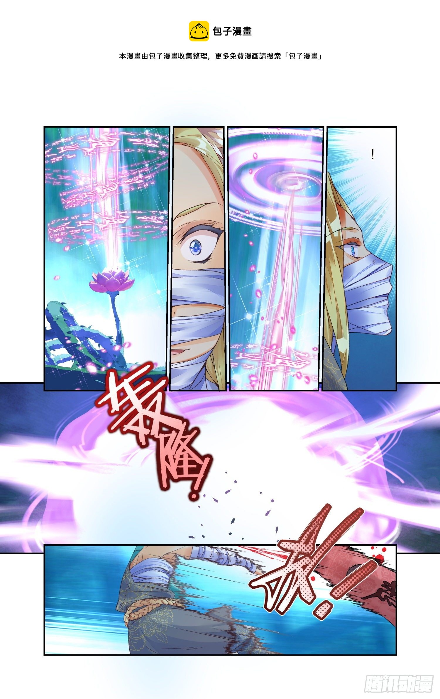 24 二重梦境（下）-第51话