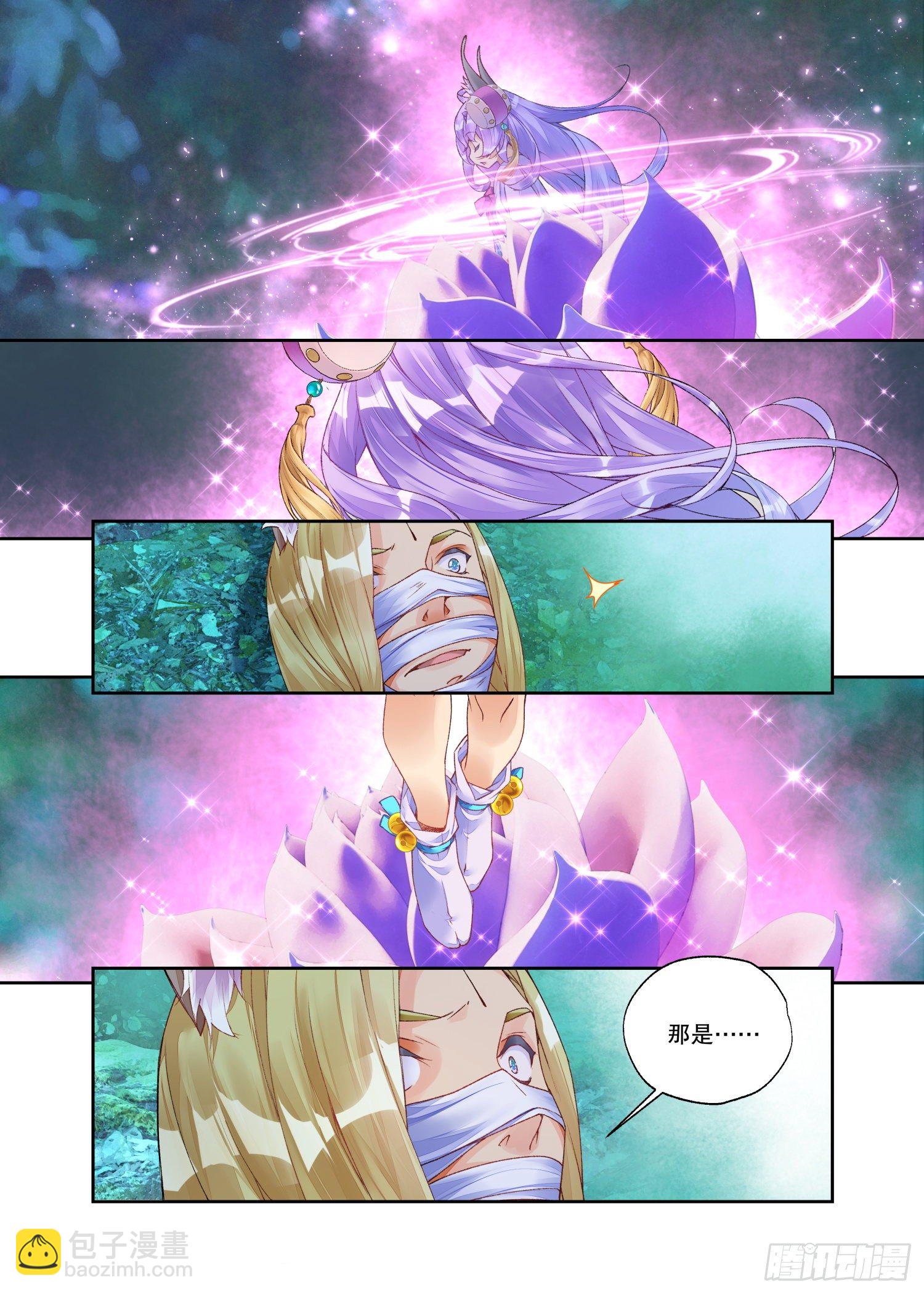 24 二重梦境（下）-第51话