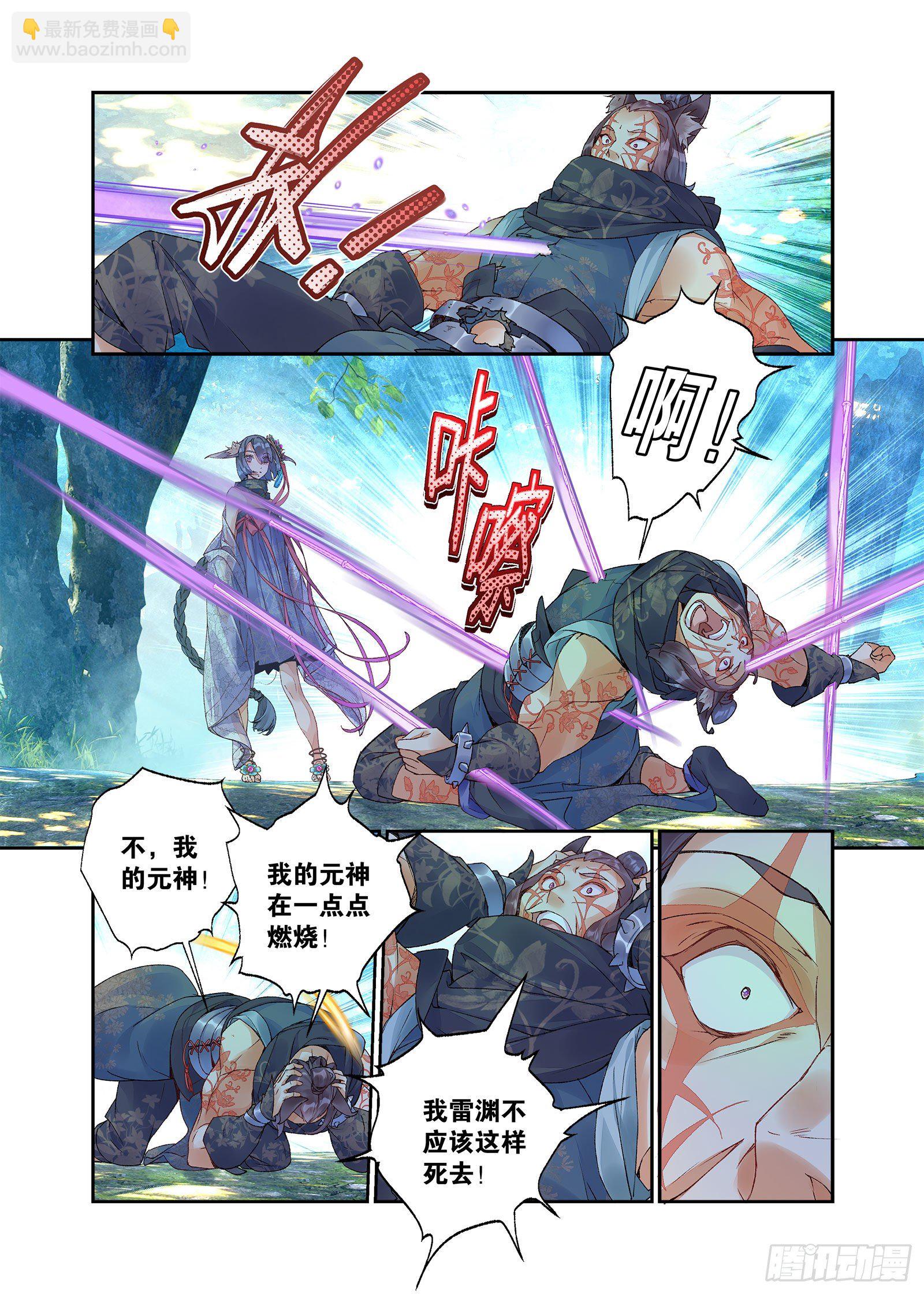 27 放开我妹妹（下）-第57话