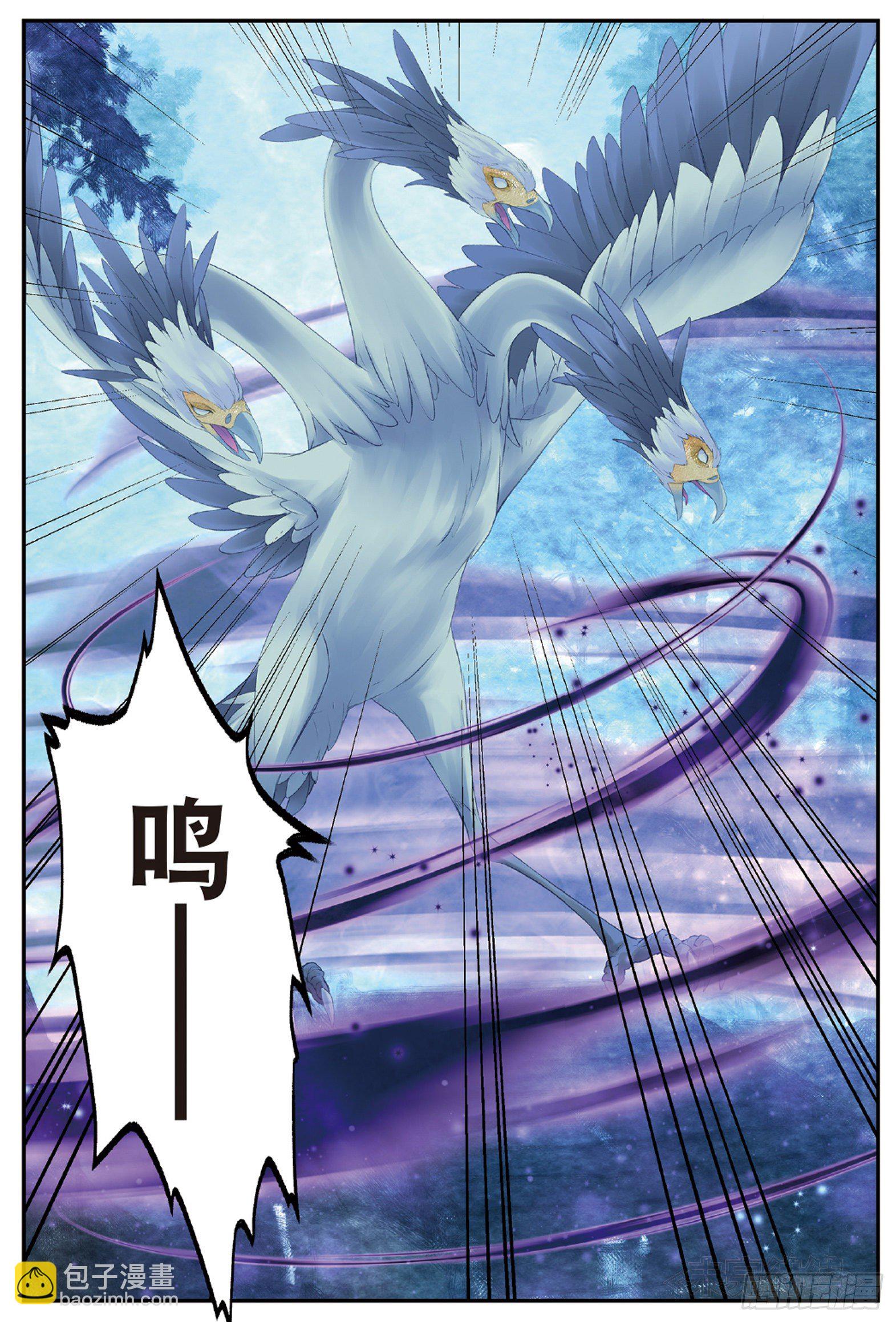 3 司幽（下）-第7话