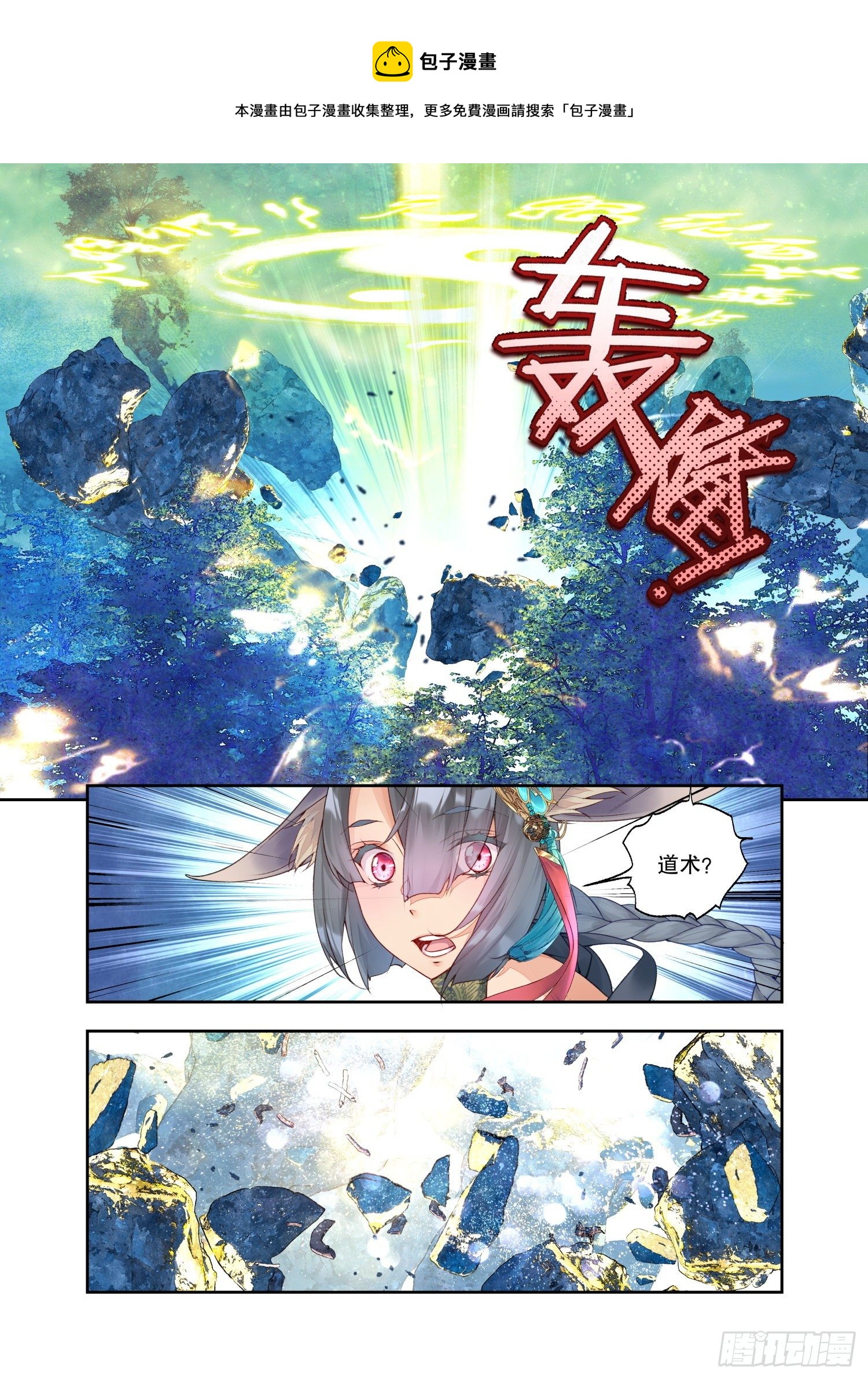 28 烛夜（下）-第59话