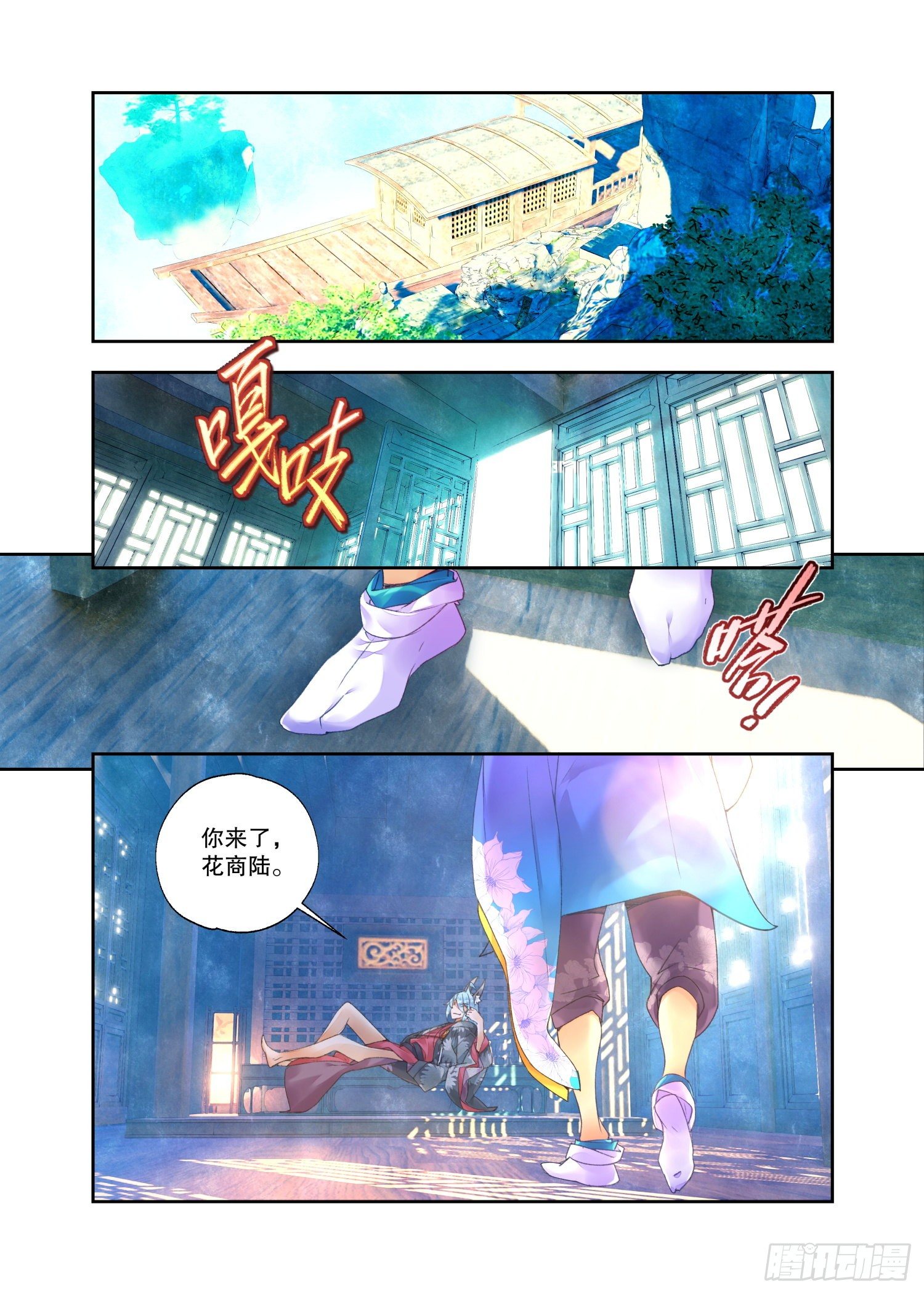 28 烛夜（下）-第59话