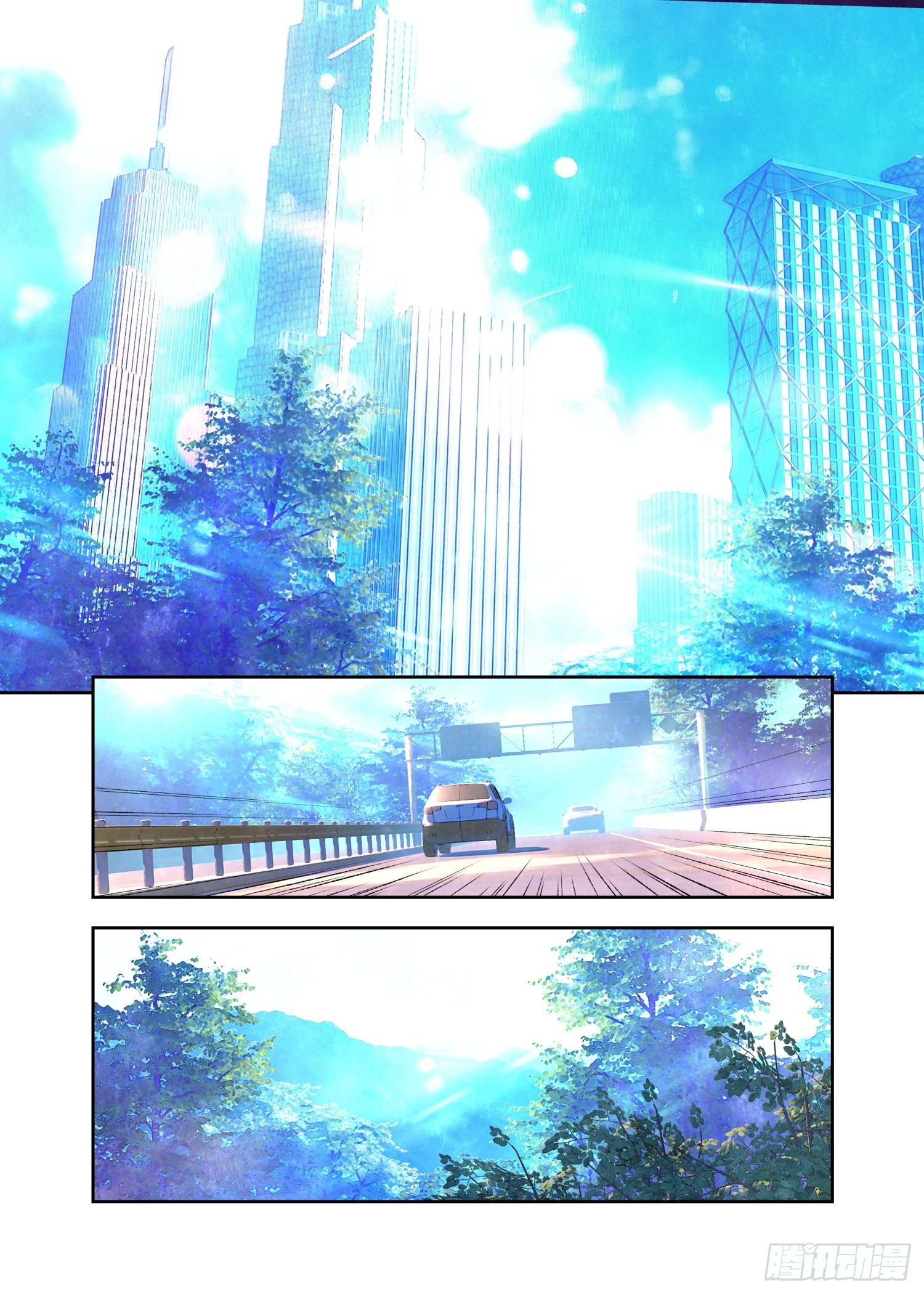 30 始祖殿（上）-第63话