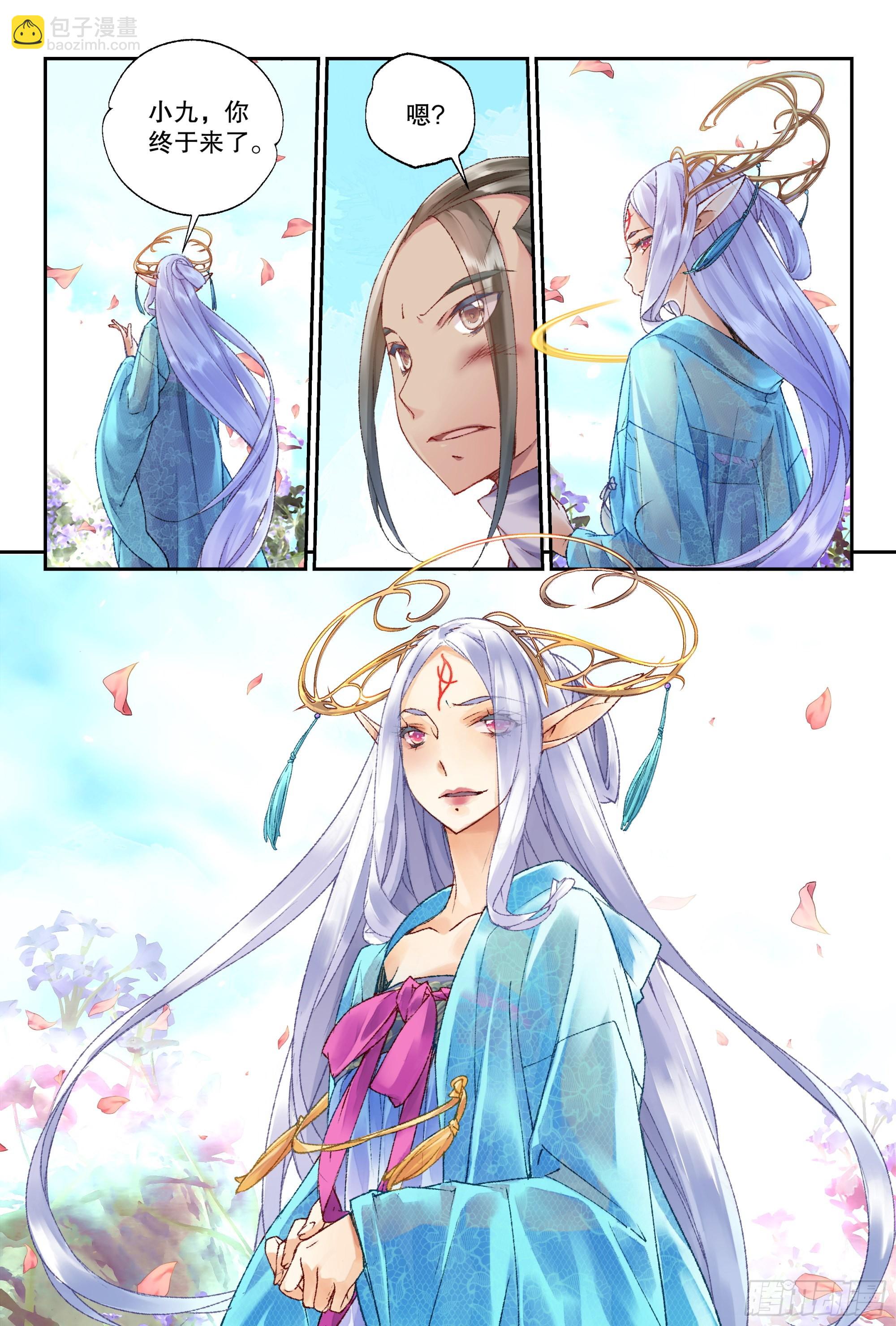 35 愿意和我一起走吗（上）-第75话