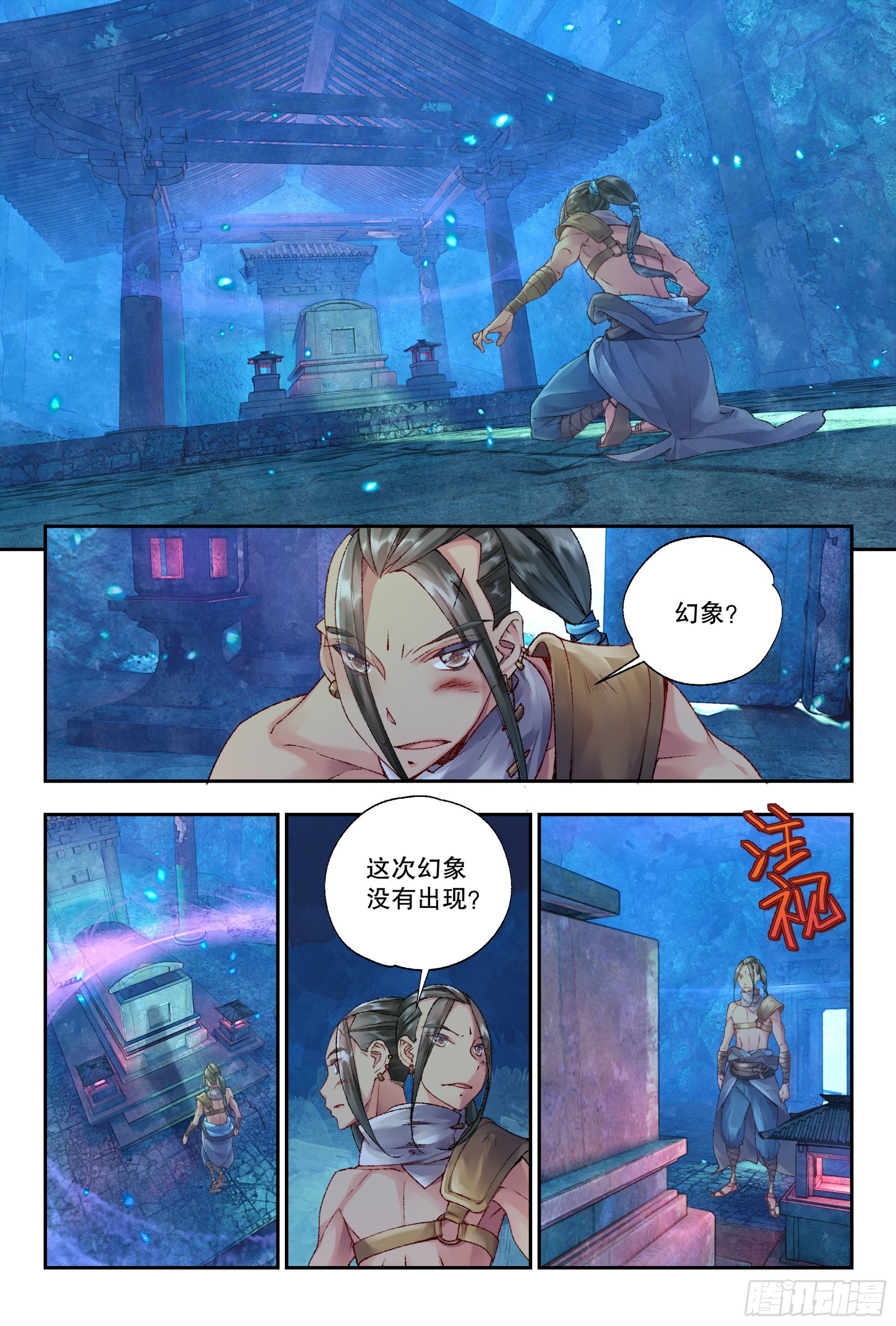 35 愿意和我一起走吗（上）-第75话