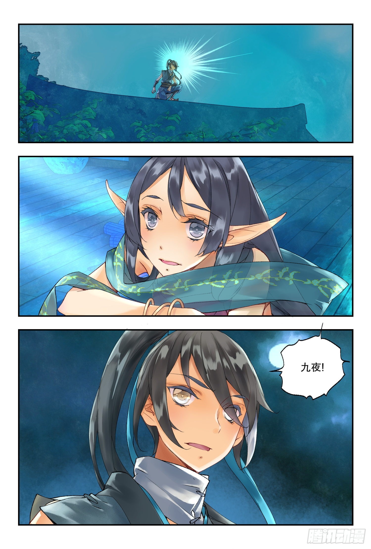 38 梁上君子（上）-第81话