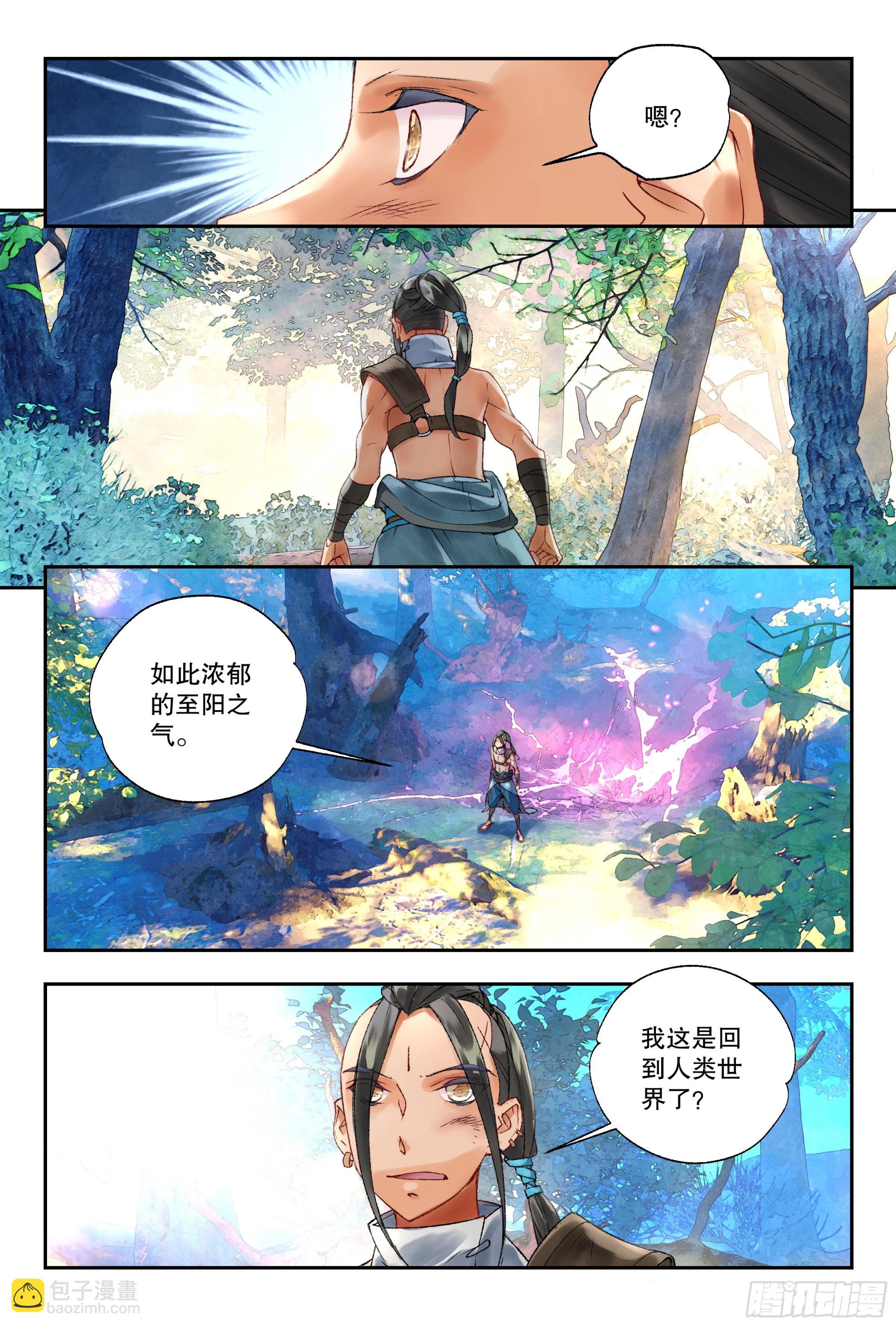 39 疑冢（上）-第83话