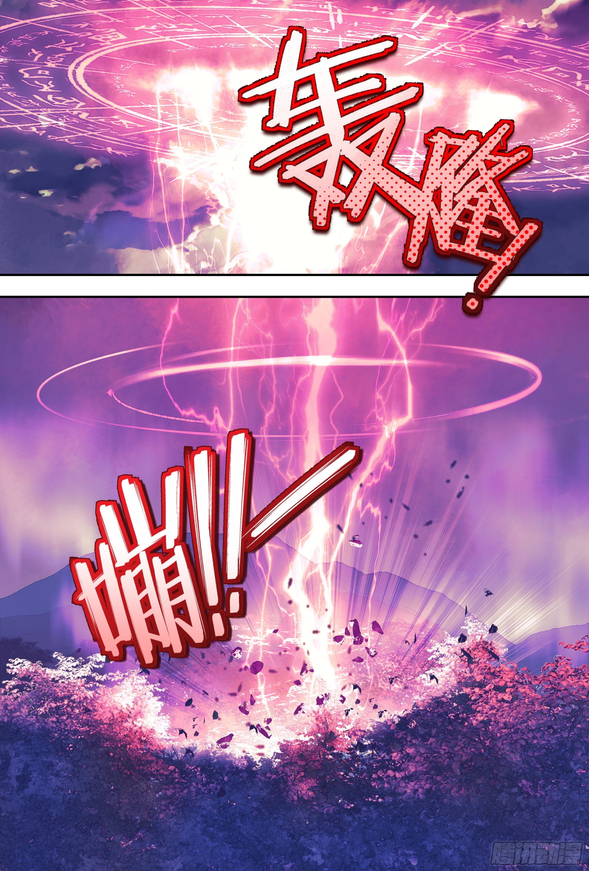 39 疑冢（上）-第83话