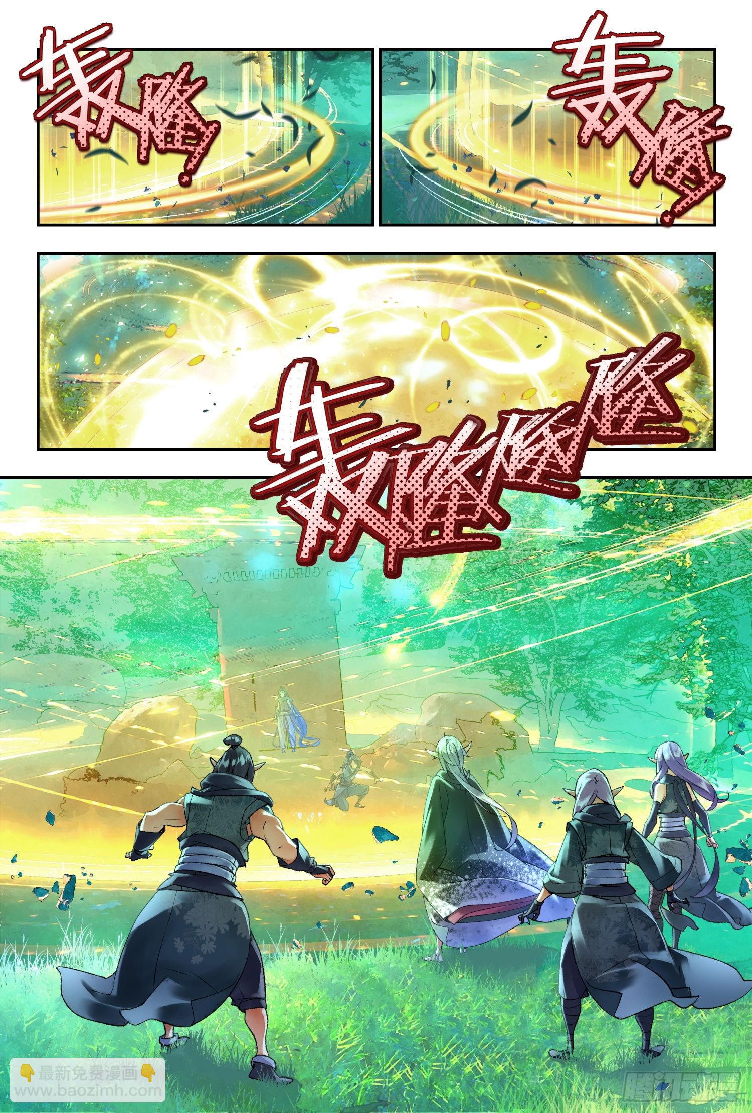 41 奔袭（下）-第89话