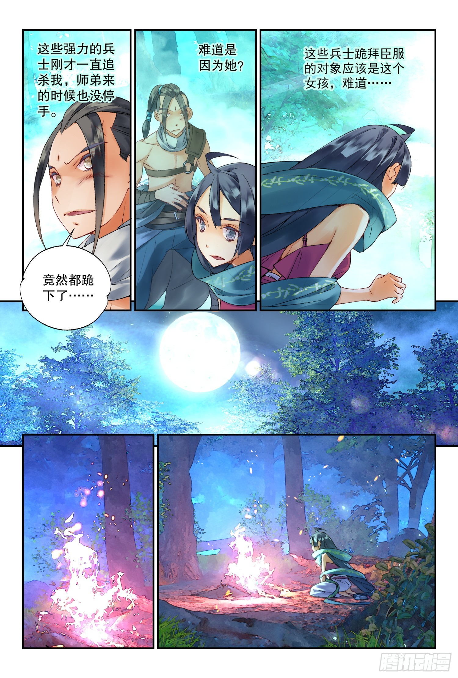 42 杀心和道心（下）-第91话