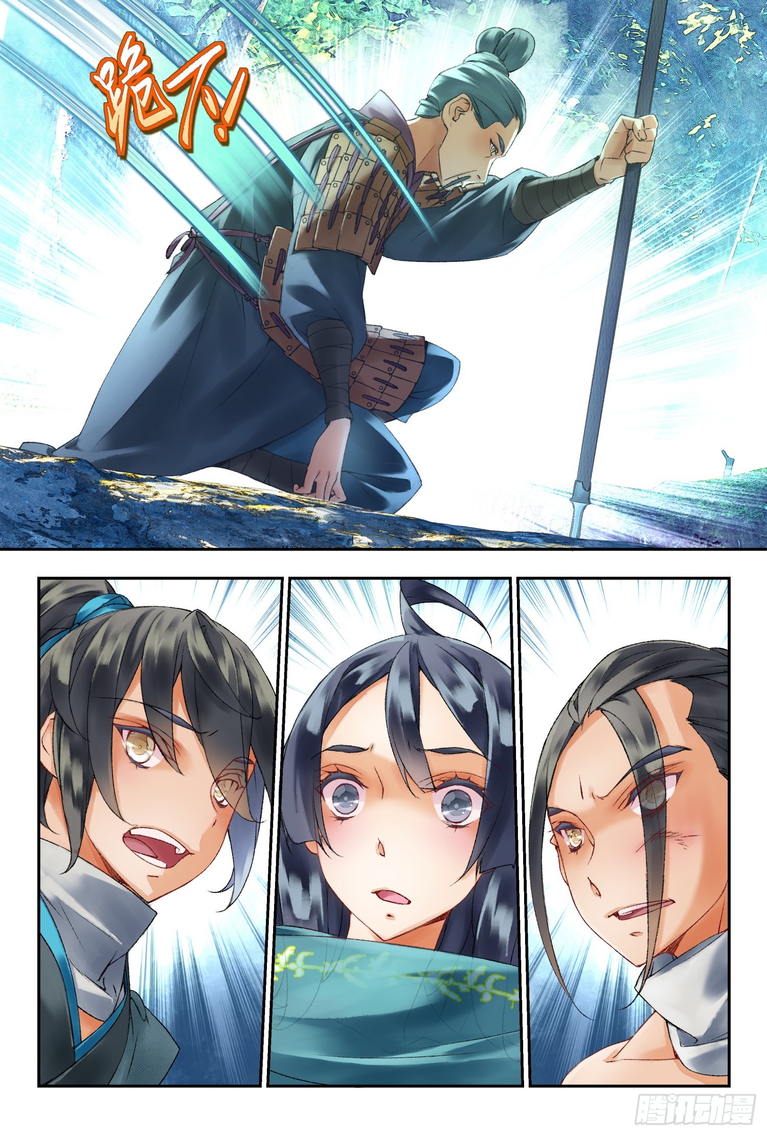 42 杀心和道心（下）-第91话