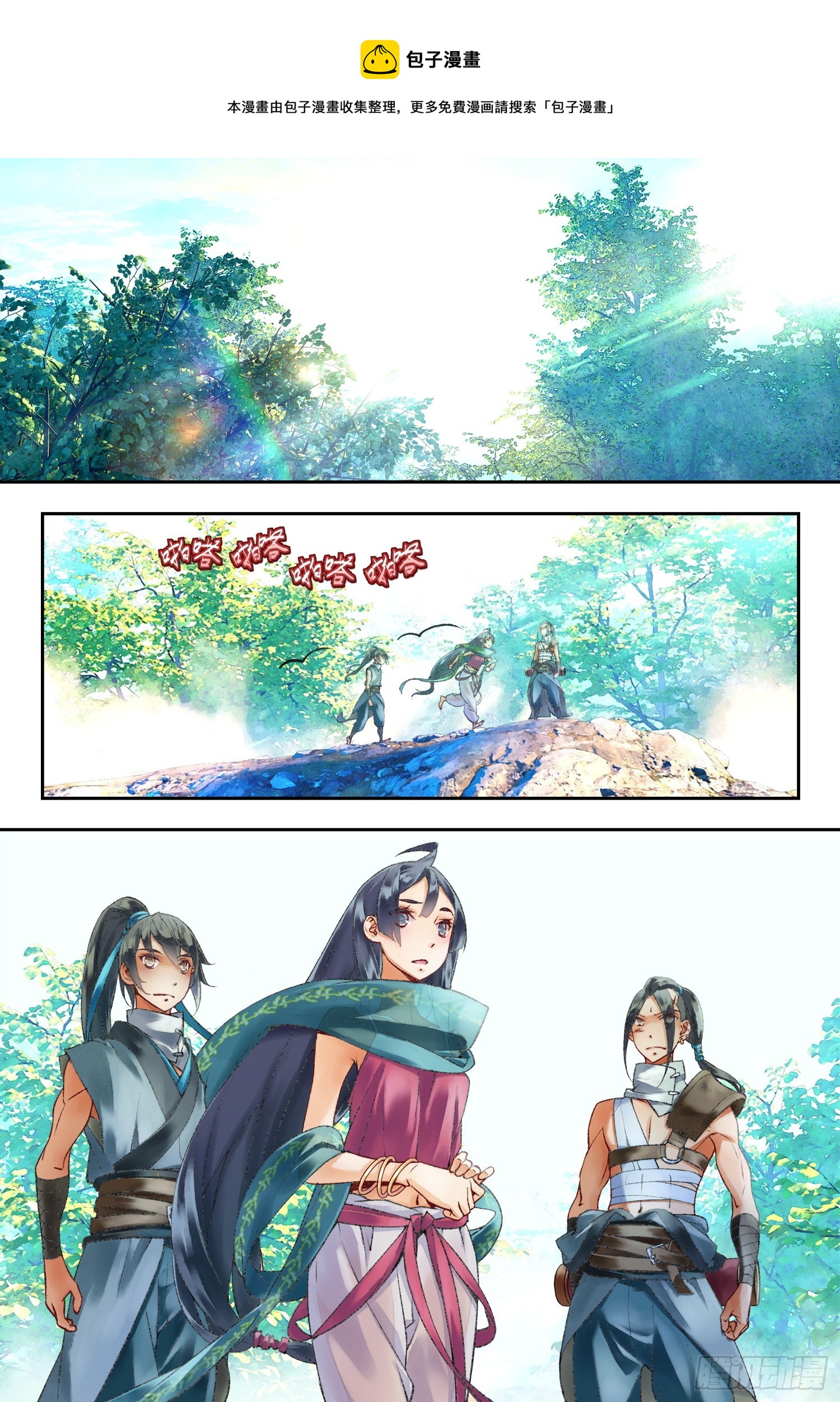 43 我帮你（下）-第93话