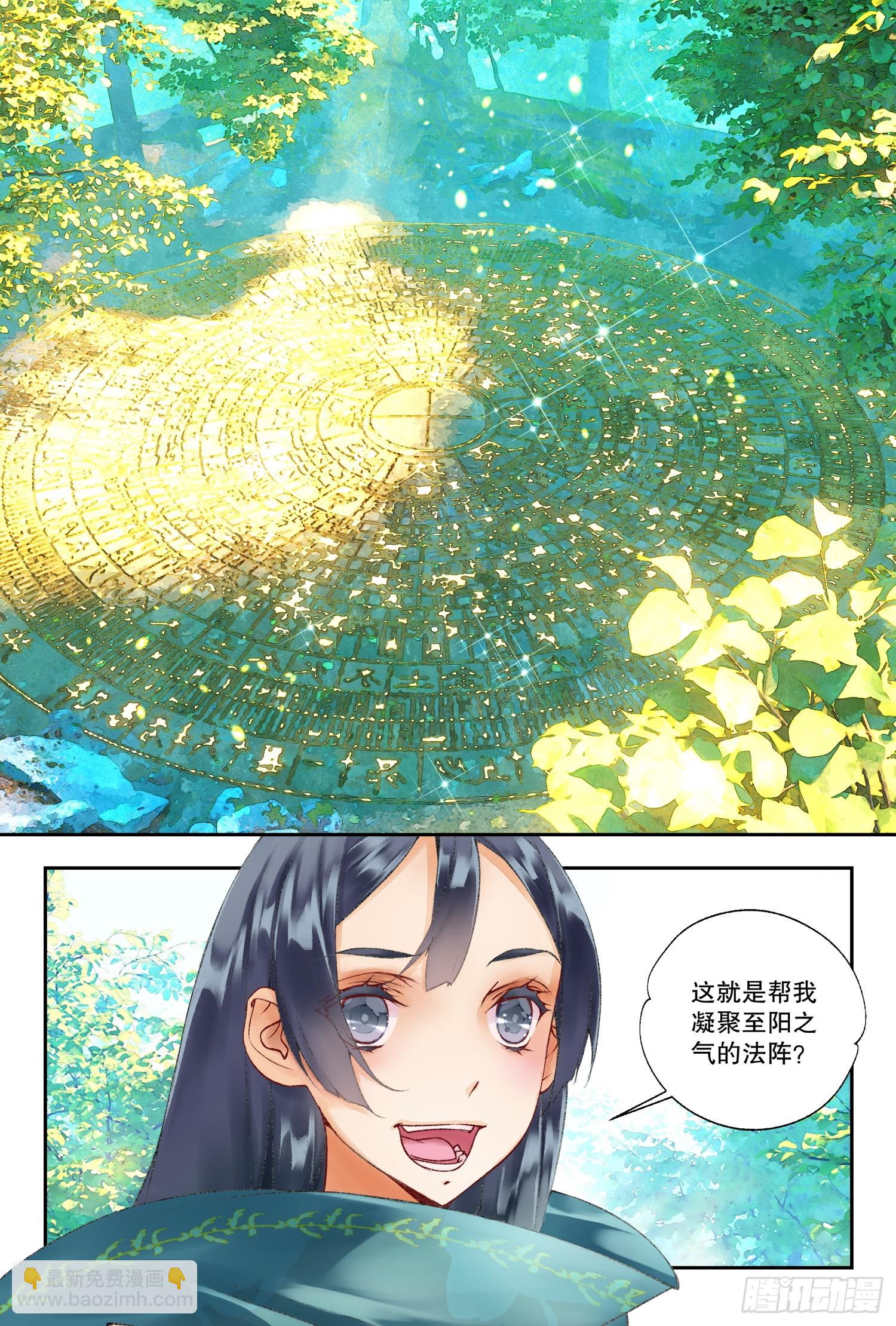 43 我帮你（下）-第93话