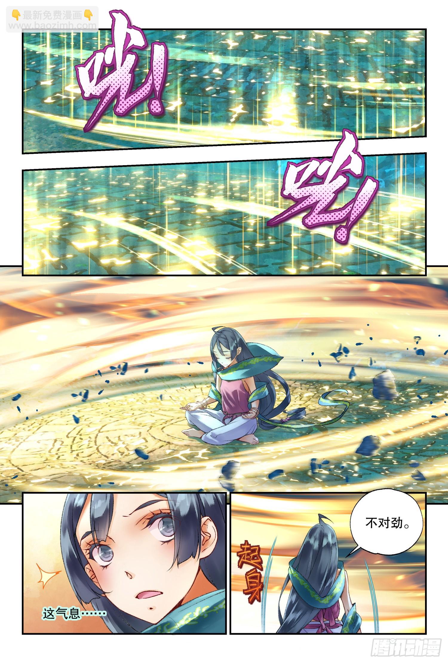 43 我帮你（下）-第93话