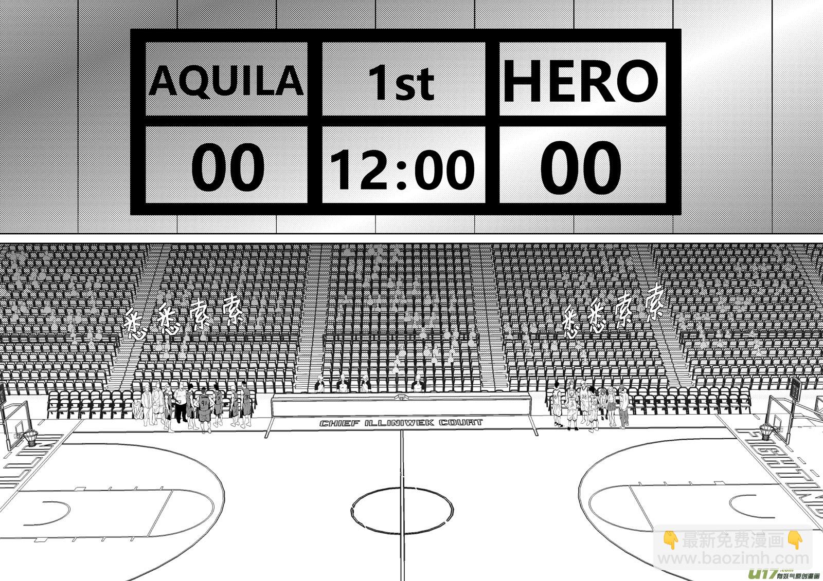 球娘 - 一百五十六.AQUILA VS HERO - 3