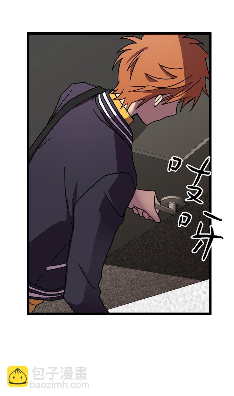 求你讓我做個人吧 - 01 不幸的生日(1/2) - 2